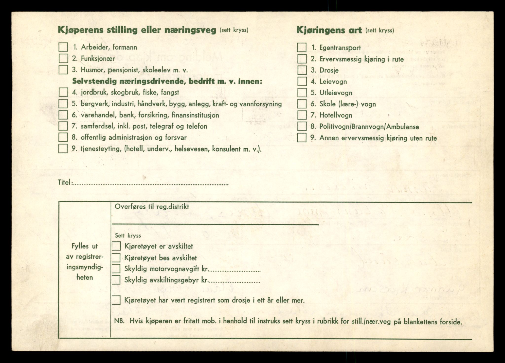 Møre og Romsdal vegkontor - Ålesund trafikkstasjon, AV/SAT-A-4099/F/Fe/L0042: Registreringskort for kjøretøy T 13906 - T 14079, 1927-1998, s. 1216