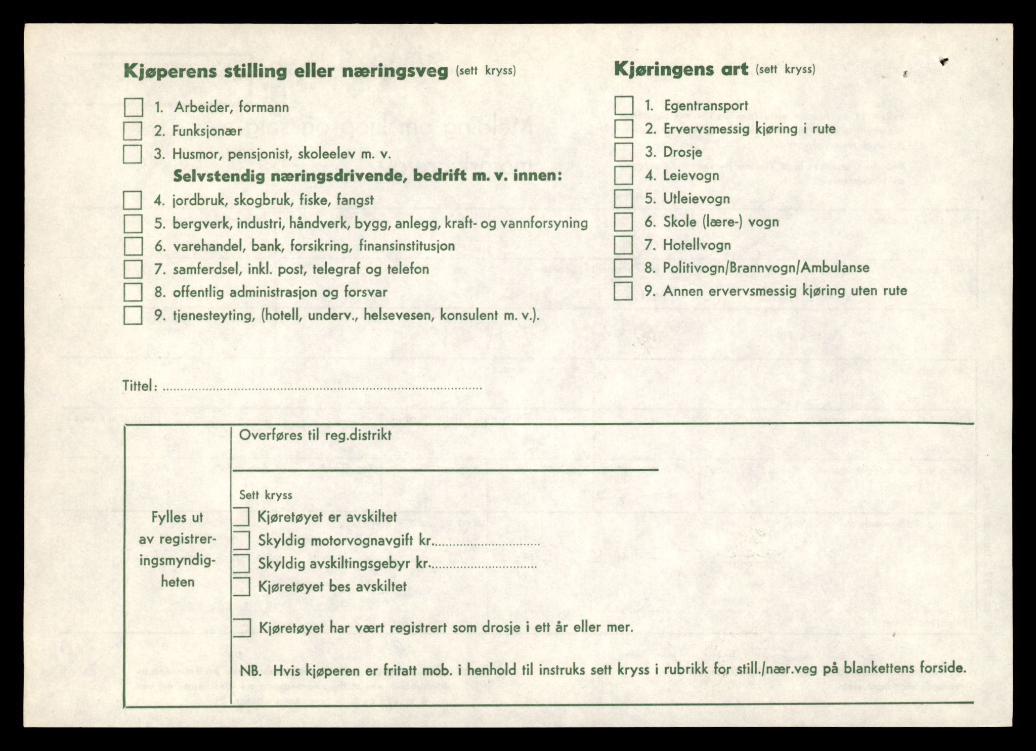 Møre og Romsdal vegkontor - Ålesund trafikkstasjon, AV/SAT-A-4099/F/Fe/L0048: Registreringskort for kjøretøy T 14721 - T 14863, 1927-1998, s. 931
