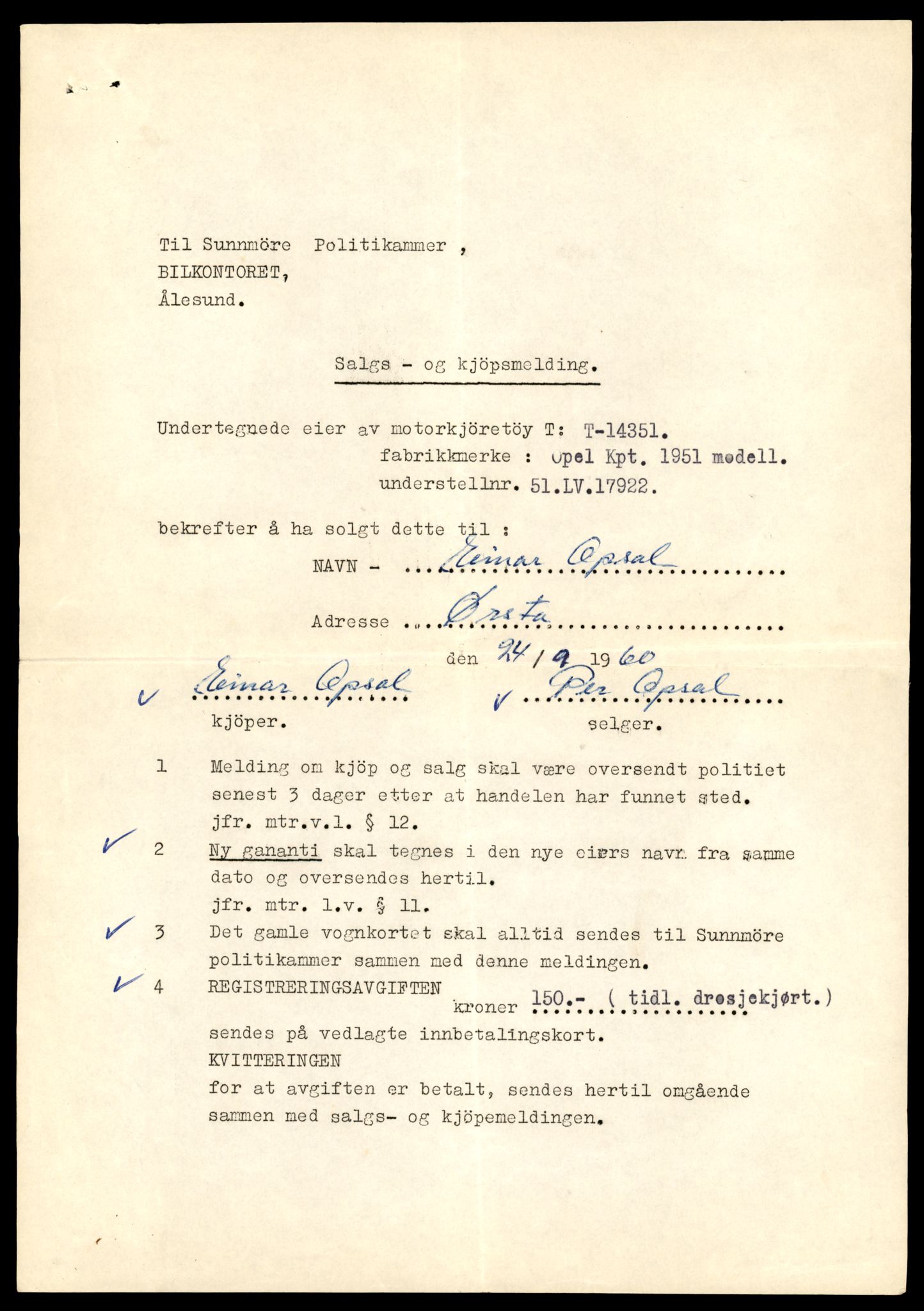 Møre og Romsdal vegkontor - Ålesund trafikkstasjon, AV/SAT-A-4099/F/Fe/L0045: Registreringskort for kjøretøy T 14320 - T 14444, 1927-1998, s. 825