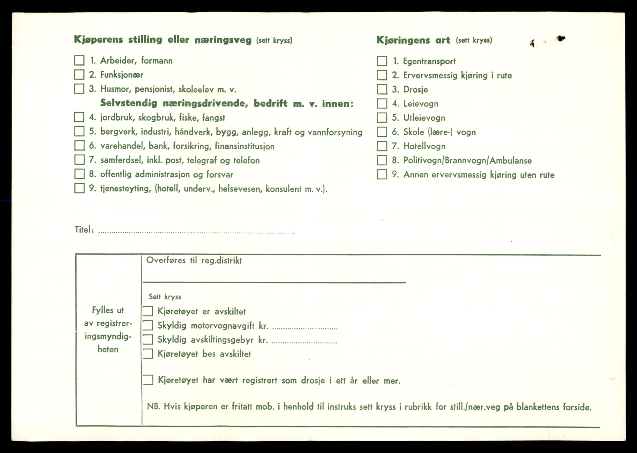Møre og Romsdal vegkontor - Ålesund trafikkstasjon, AV/SAT-A-4099/F/Fe/L0045: Registreringskort for kjøretøy T 14320 - T 14444, 1927-1998, s. 3199