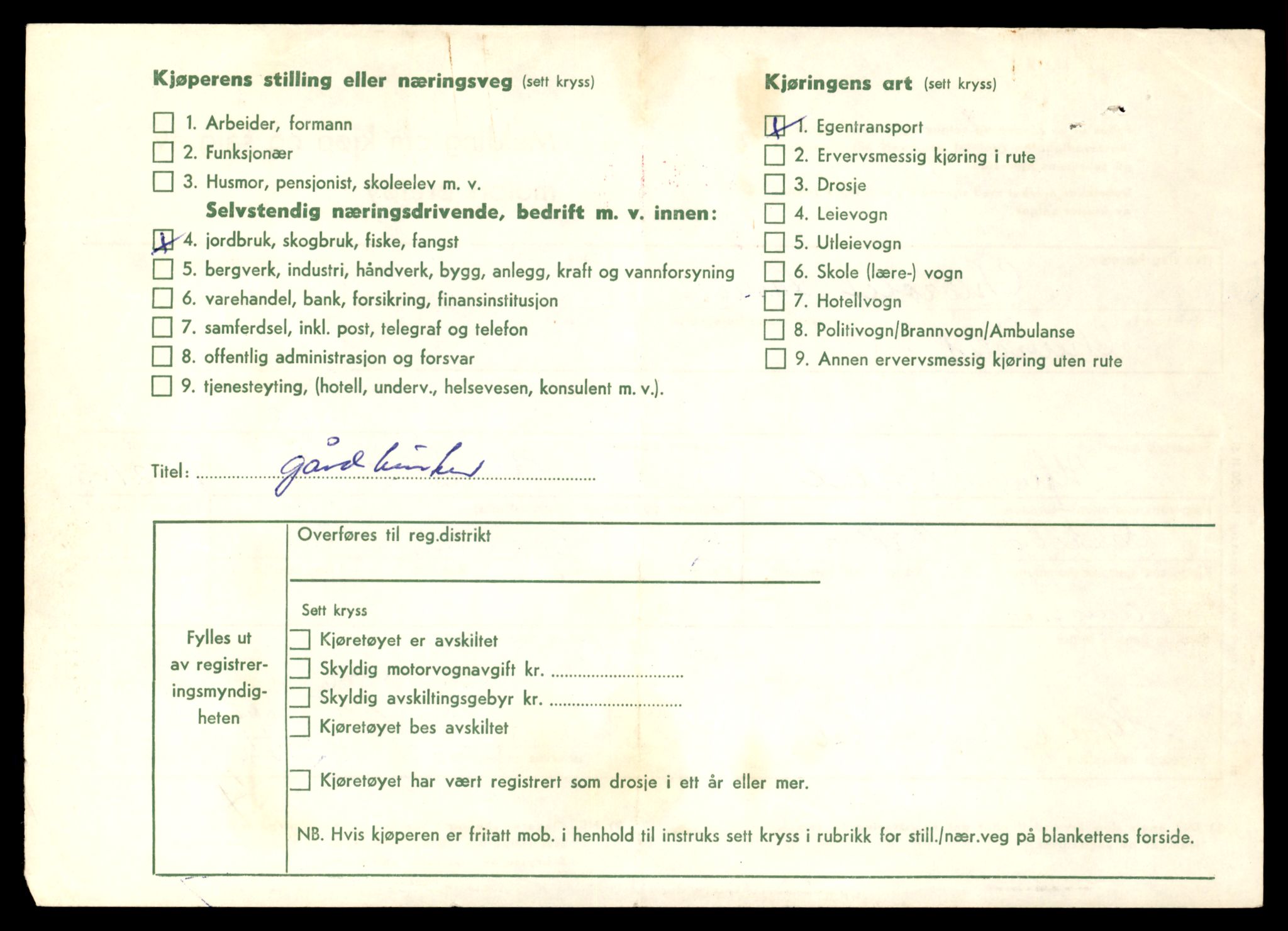 Møre og Romsdal vegkontor - Ålesund trafikkstasjon, AV/SAT-A-4099/F/Fe/L0036: Registreringskort for kjøretøy T 12831 - T 13030, 1927-1998, s. 2412