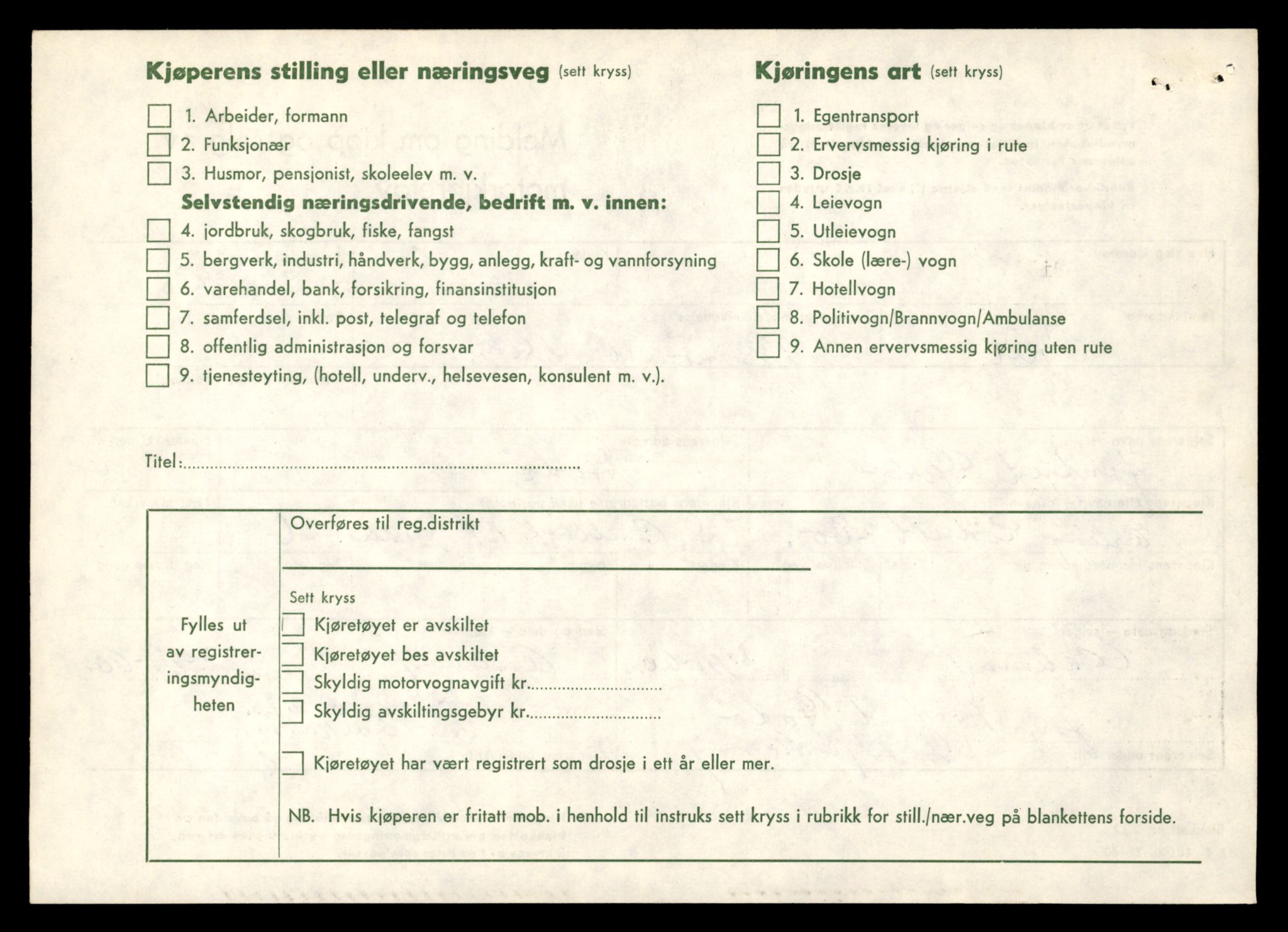 Møre og Romsdal vegkontor - Ålesund trafikkstasjon, AV/SAT-A-4099/F/Fe/L0044: Registreringskort for kjøretøy T 14205 - T 14319, 1927-1998, s. 1289