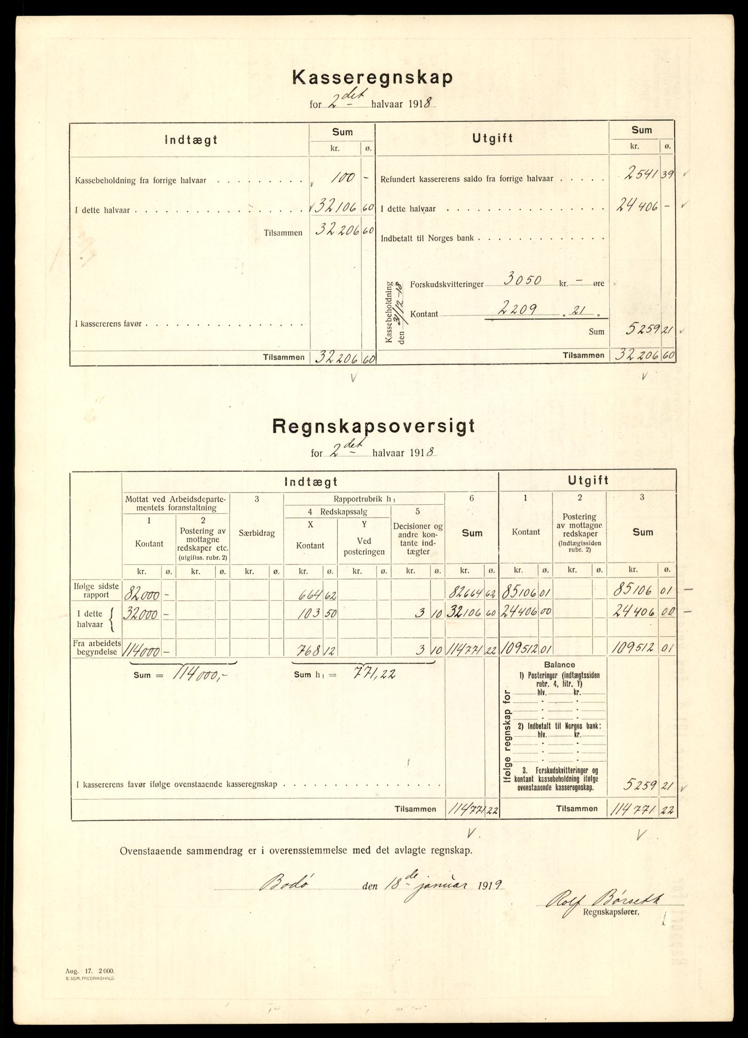 Nordland vegkontor, AV/SAT-A-4181/F/Fa/L0030: Hamarøy/Tysfjord, 1885-1948, s. 747