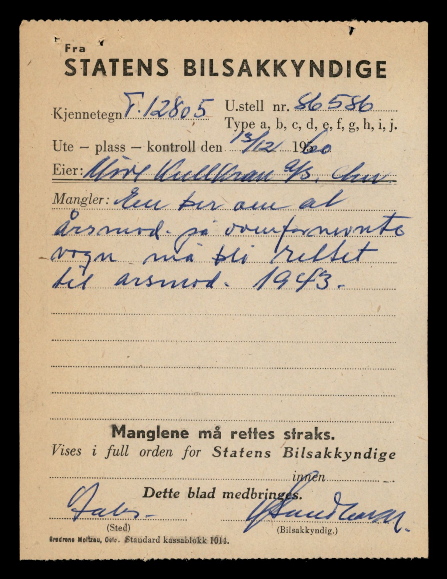 Møre og Romsdal vegkontor - Ålesund trafikkstasjon, AV/SAT-A-4099/F/Fe/L0035: Registreringskort for kjøretøy T 12653 - T 12829, 1927-1998, s. 2954