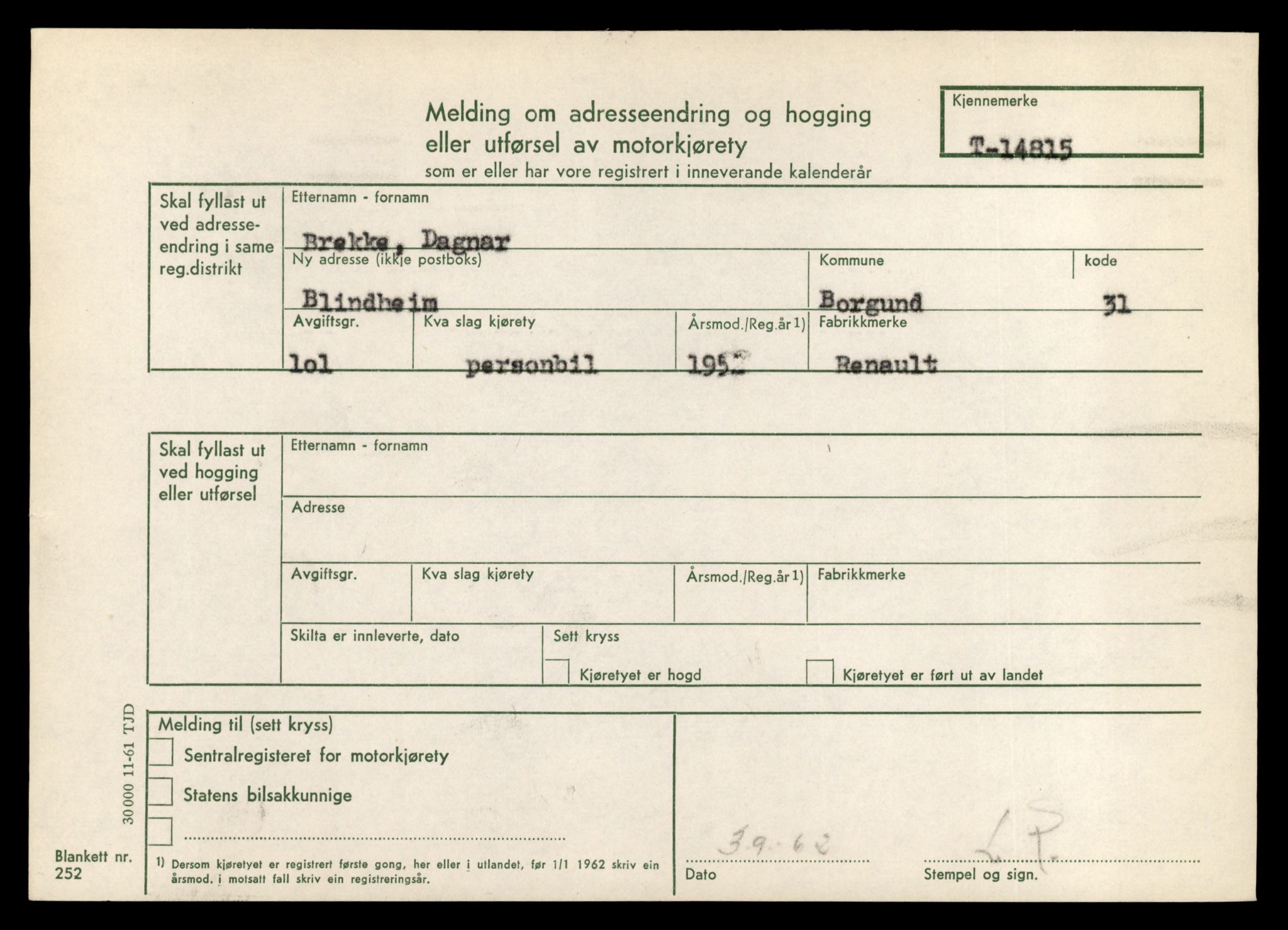 Møre og Romsdal vegkontor - Ålesund trafikkstasjon, AV/SAT-A-4099/F/Fe/L0048: Registreringskort for kjøretøy T 14721 - T 14863, 1927-1998, s. 2115