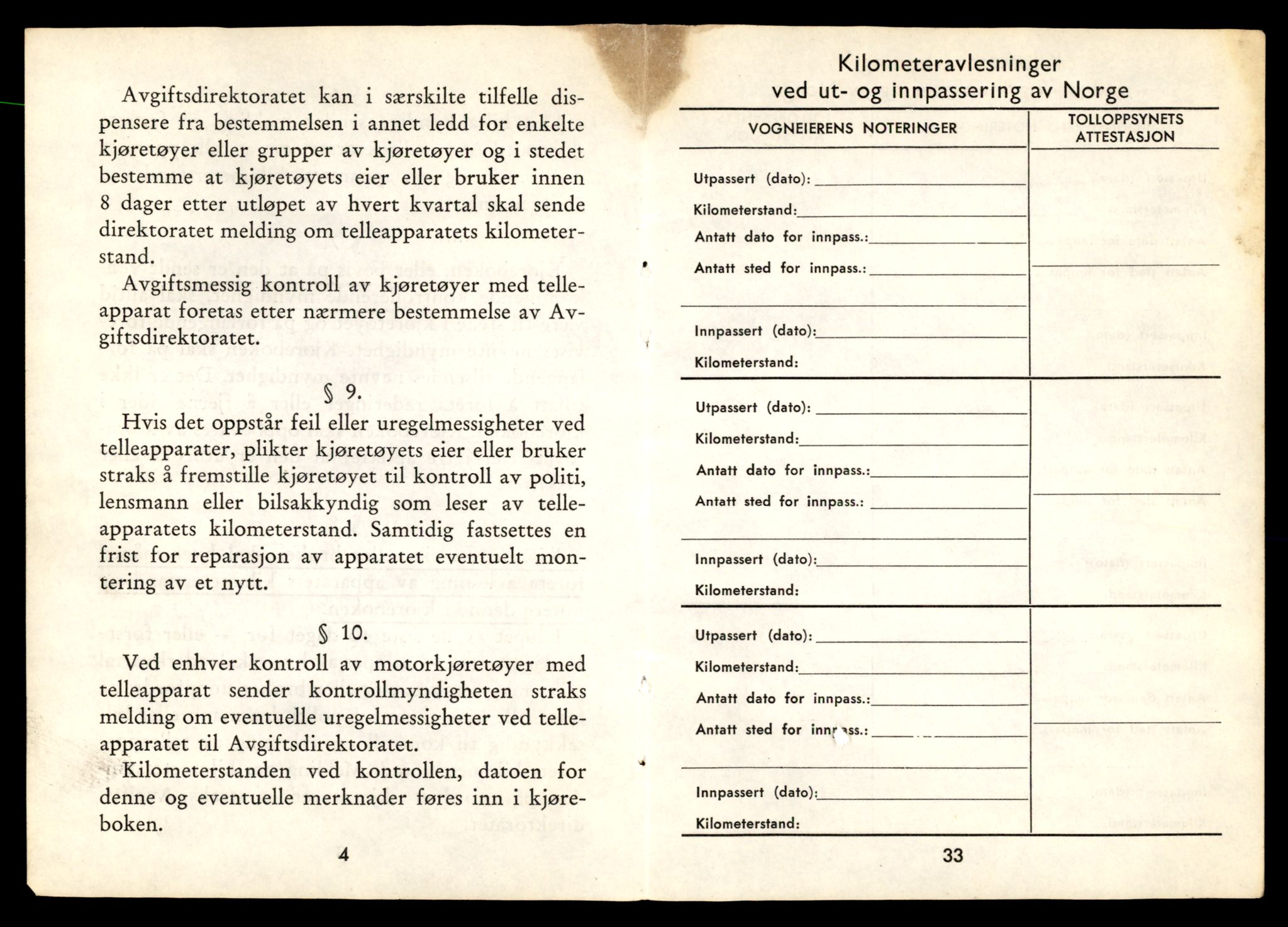 Møre og Romsdal vegkontor - Ålesund trafikkstasjon, AV/SAT-A-4099/F/Fe/L0033: Registreringskort for kjøretøy T 12151 - T 12474, 1927-1998, s. 2358