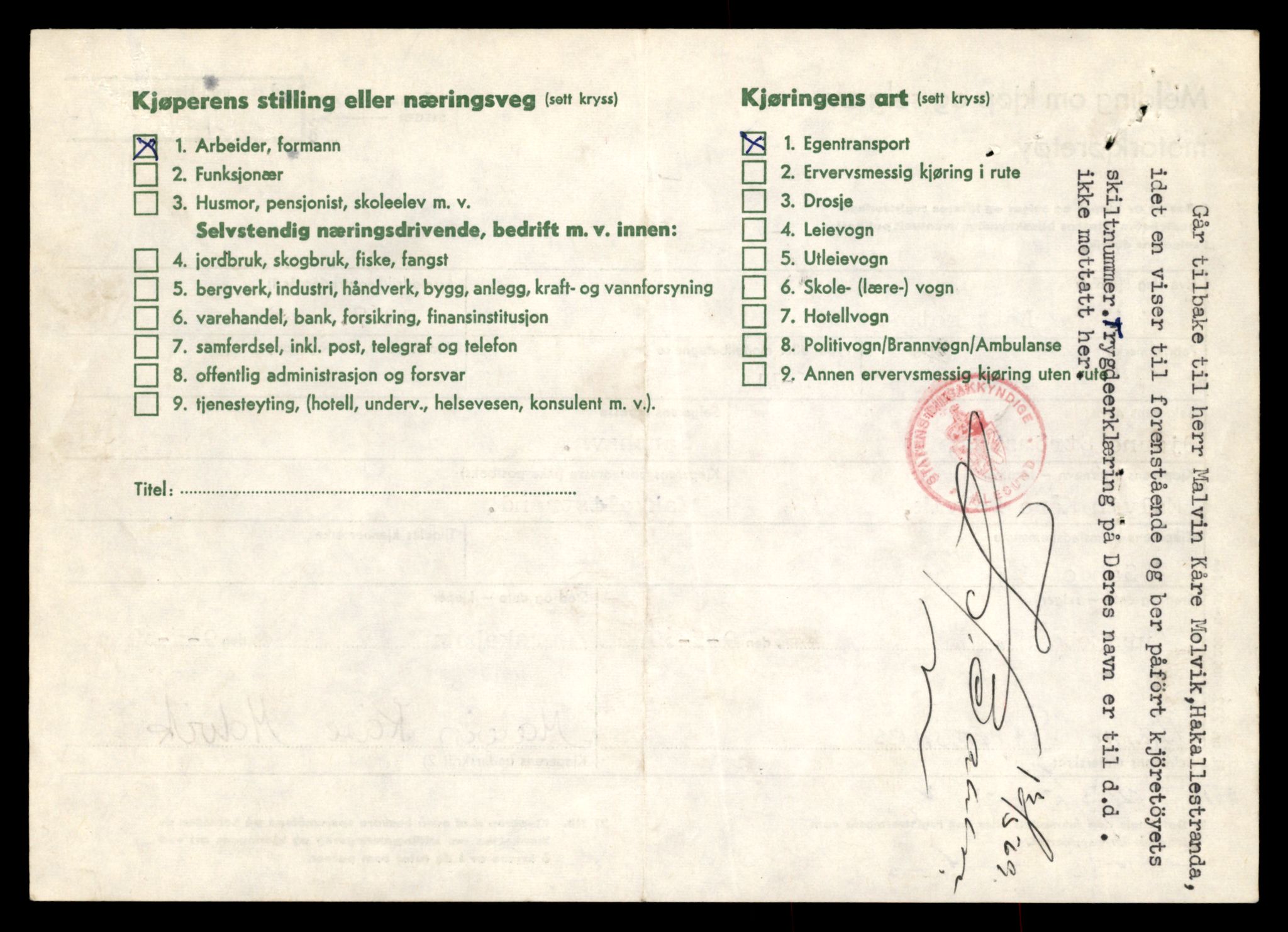 Møre og Romsdal vegkontor - Ålesund trafikkstasjon, AV/SAT-A-4099/F/Fe/L0039: Registreringskort for kjøretøy T 13361 - T 13530, 1927-1998, s. 2854