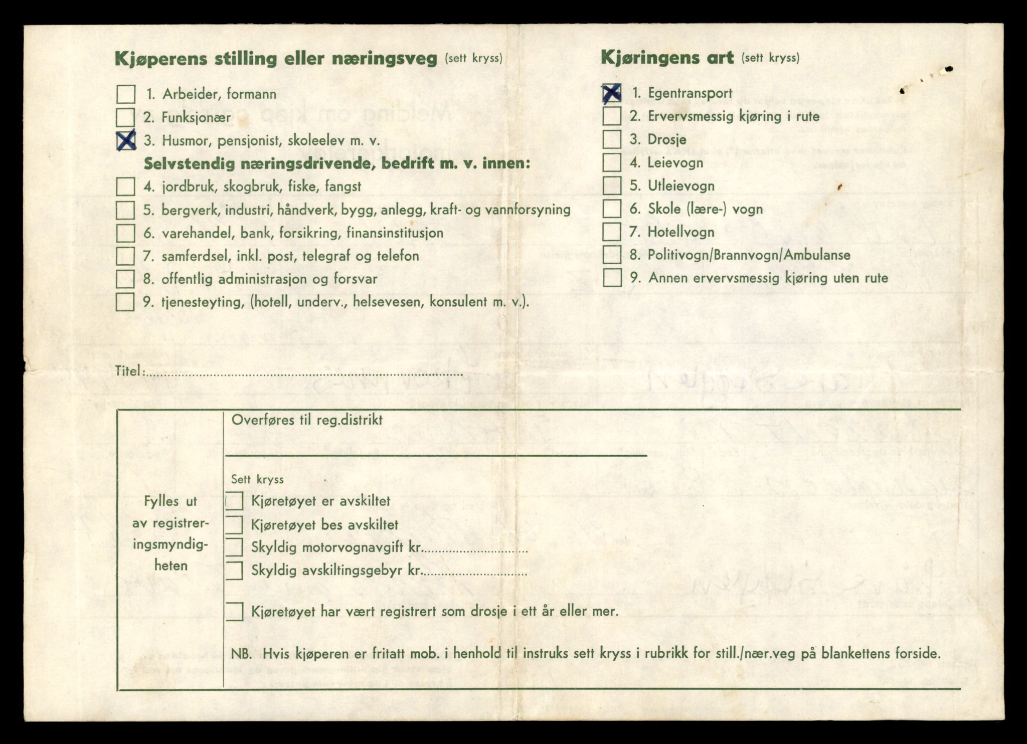 Møre og Romsdal vegkontor - Ålesund trafikkstasjon, AV/SAT-A-4099/F/Fe/L0039: Registreringskort for kjøretøy T 13361 - T 13530, 1927-1998, s. 1422