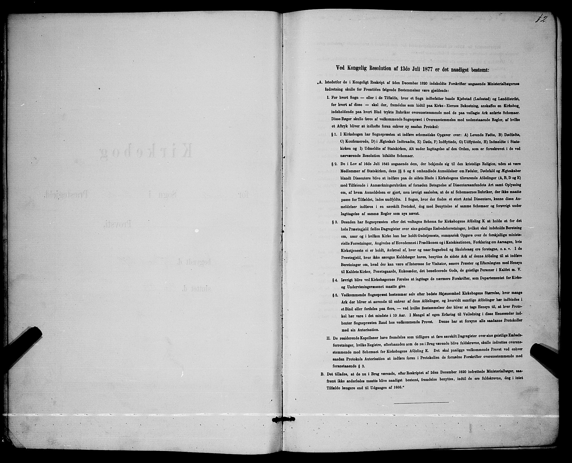 Lunde kirkebøker, SAKO/A-282/G/Ga/L0001b: Klokkerbok nr. I 1, 1879-1887, s. 2