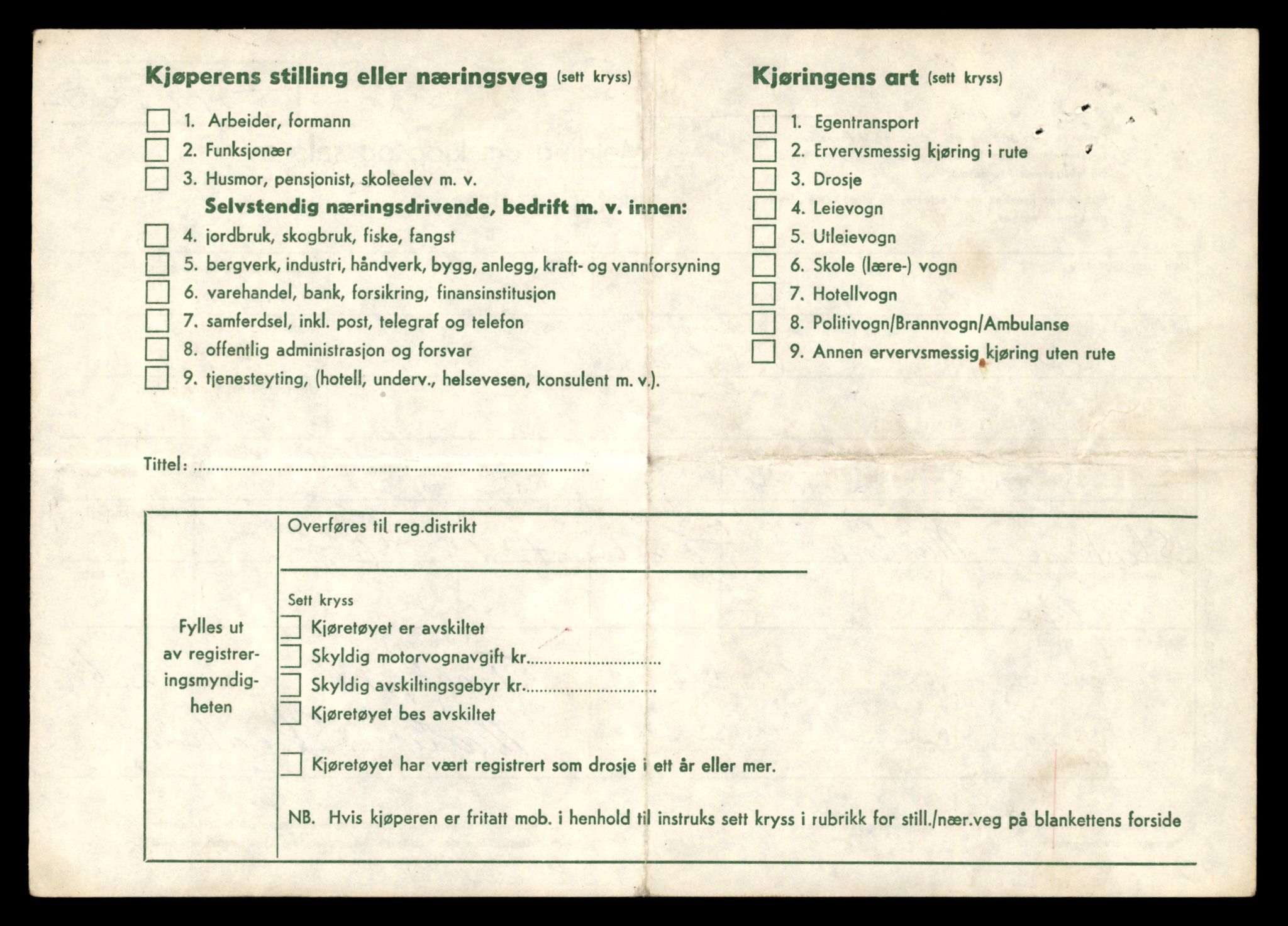 Møre og Romsdal vegkontor - Ålesund trafikkstasjon, AV/SAT-A-4099/F/Fe/L0039: Registreringskort for kjøretøy T 13361 - T 13530, 1927-1998, s. 2410