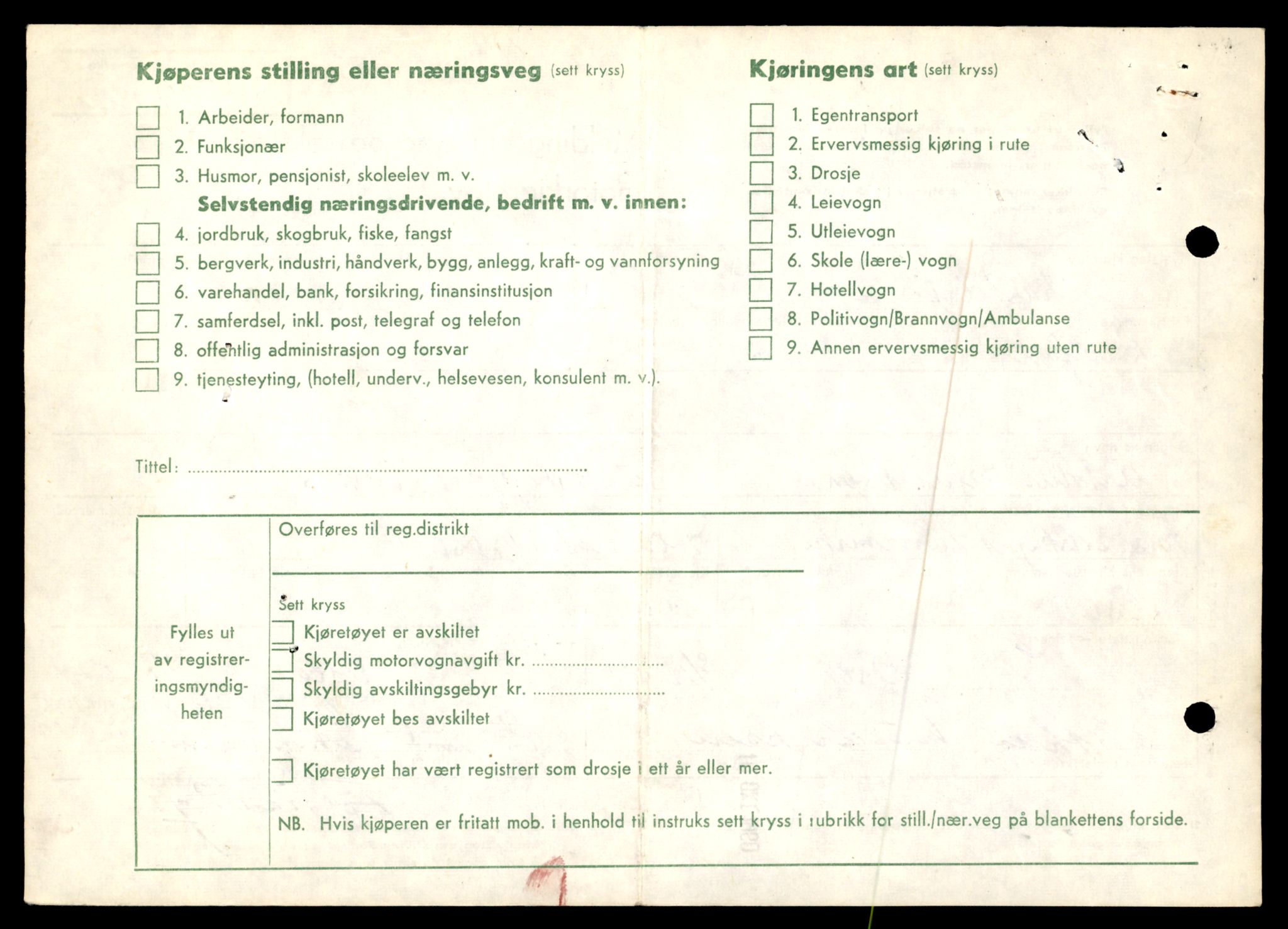 Møre og Romsdal vegkontor - Ålesund trafikkstasjon, AV/SAT-A-4099/F/Fe/L0036: Registreringskort for kjøretøy T 12831 - T 13030, 1927-1998, s. 268