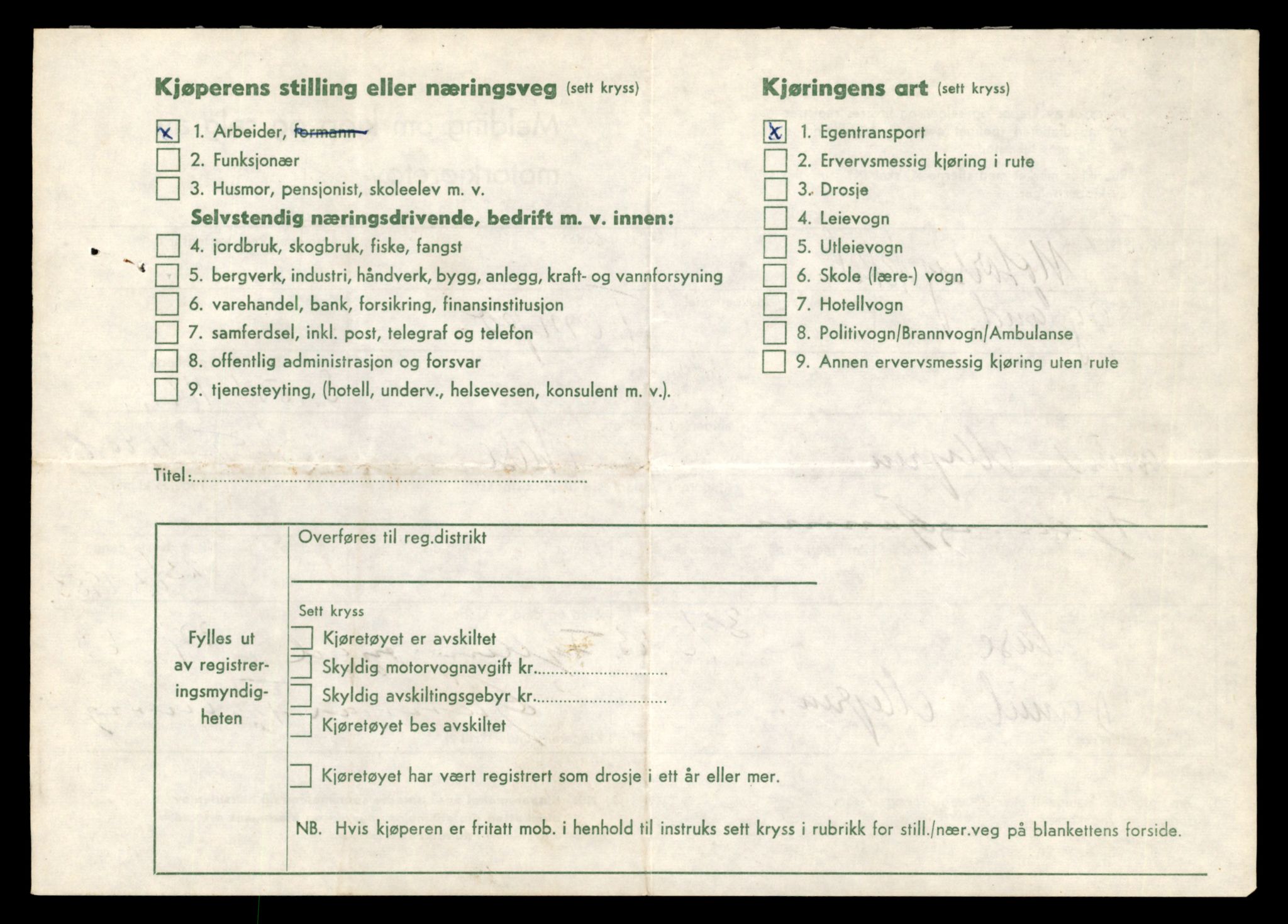 Møre og Romsdal vegkontor - Ålesund trafikkstasjon, AV/SAT-A-4099/F/Fe/L0031: Registreringskort for kjøretøy T 11800 - T 11996, 1927-1998, s. 1812