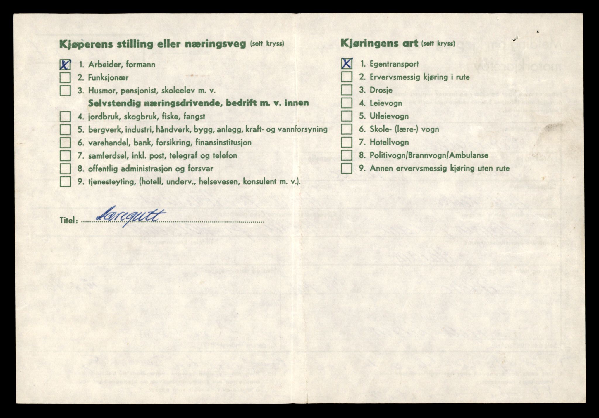 Møre og Romsdal vegkontor - Ålesund trafikkstasjon, AV/SAT-A-4099/F/Fe/L0042: Registreringskort for kjøretøy T 13906 - T 14079, 1927-1998, s. 1082