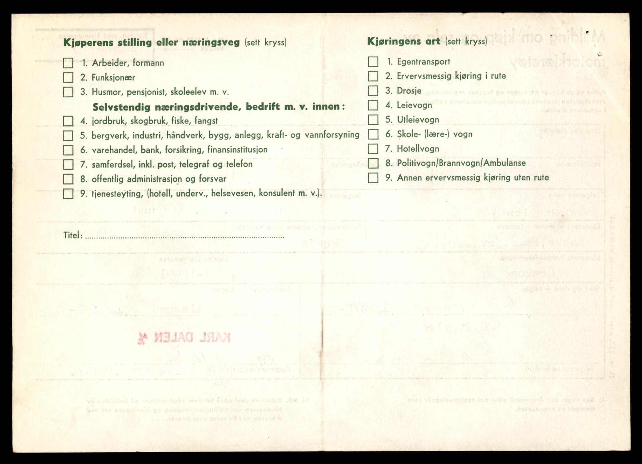 Møre og Romsdal vegkontor - Ålesund trafikkstasjon, AV/SAT-A-4099/F/Fe/L0036: Registreringskort for kjøretøy T 12831 - T 13030, 1927-1998, s. 2350