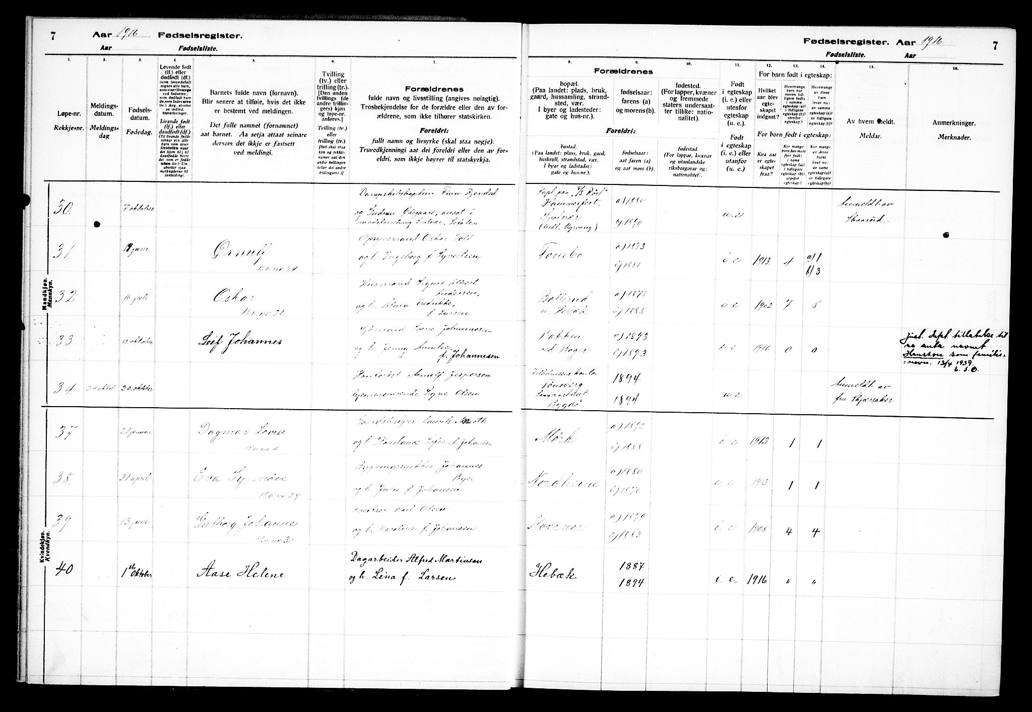 Kråkstad prestekontor Kirkebøker, AV/SAO-A-10125a/J/Jb/L0001: Fødselsregister nr. II 1, 1916-1936, s. 7