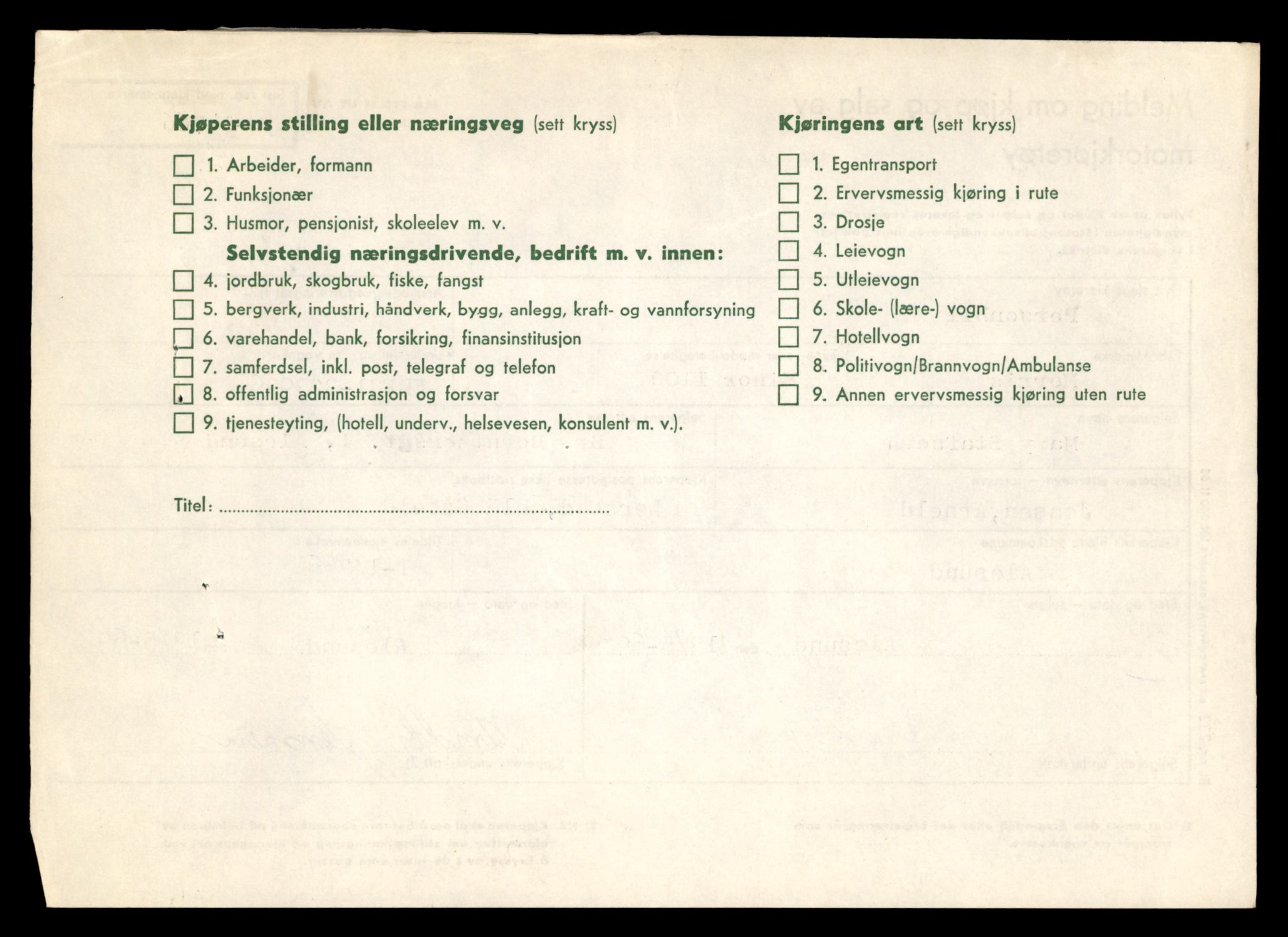 Møre og Romsdal vegkontor - Ålesund trafikkstasjon, AV/SAT-A-4099/F/Fe/L0048: Registreringskort for kjøretøy T 14721 - T 14863, 1927-1998, s. 921