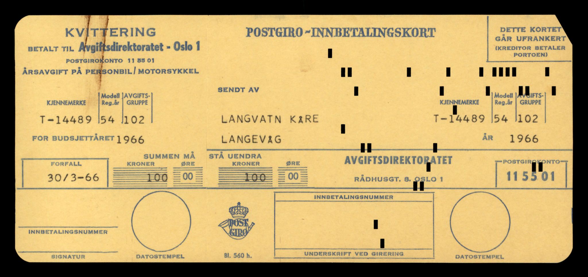 Møre og Romsdal vegkontor - Ålesund trafikkstasjon, AV/SAT-A-4099/F/Fe/L0046: Registreringskort for kjøretøy T 14445 - T 14579, 1927-1998