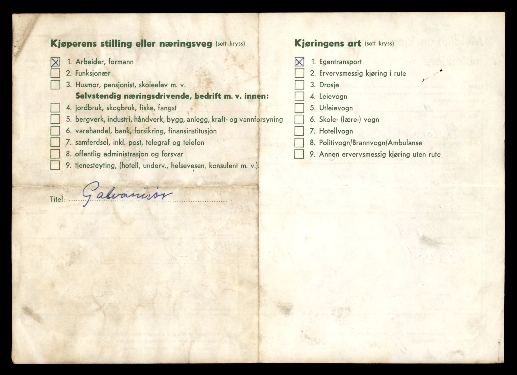 Møre og Romsdal vegkontor - Ålesund trafikkstasjon, AV/SAT-A-4099/F/Fe/L0042: Registreringskort for kjøretøy T 13906 - T 14079, 1927-1998, s. 431
