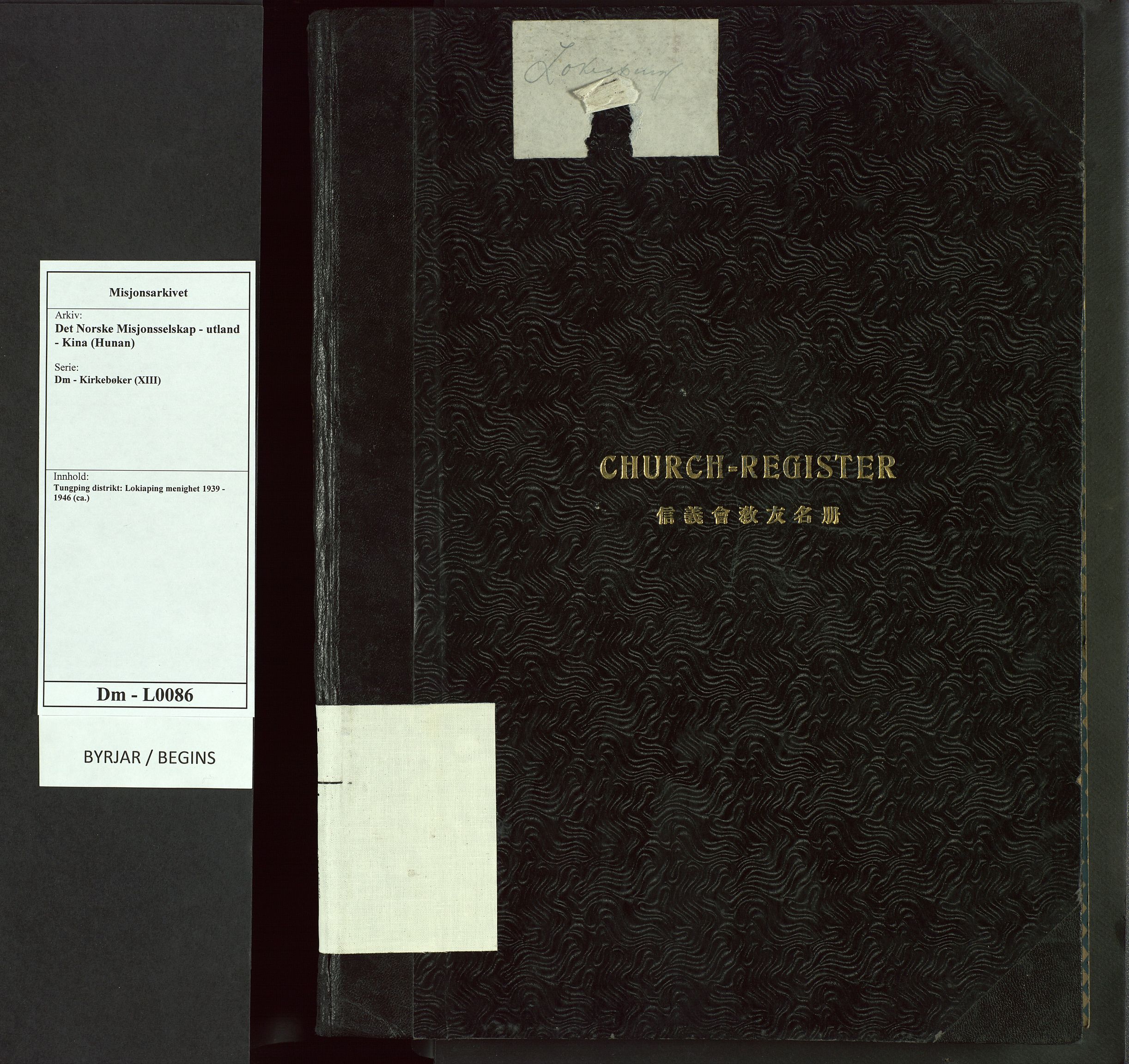 Det Norske Misjonsselskap - utland - Kina (Hunan), VID/MA-A-1065/Dm/L0086: Ministerialbok nr. 124, 1939-1946