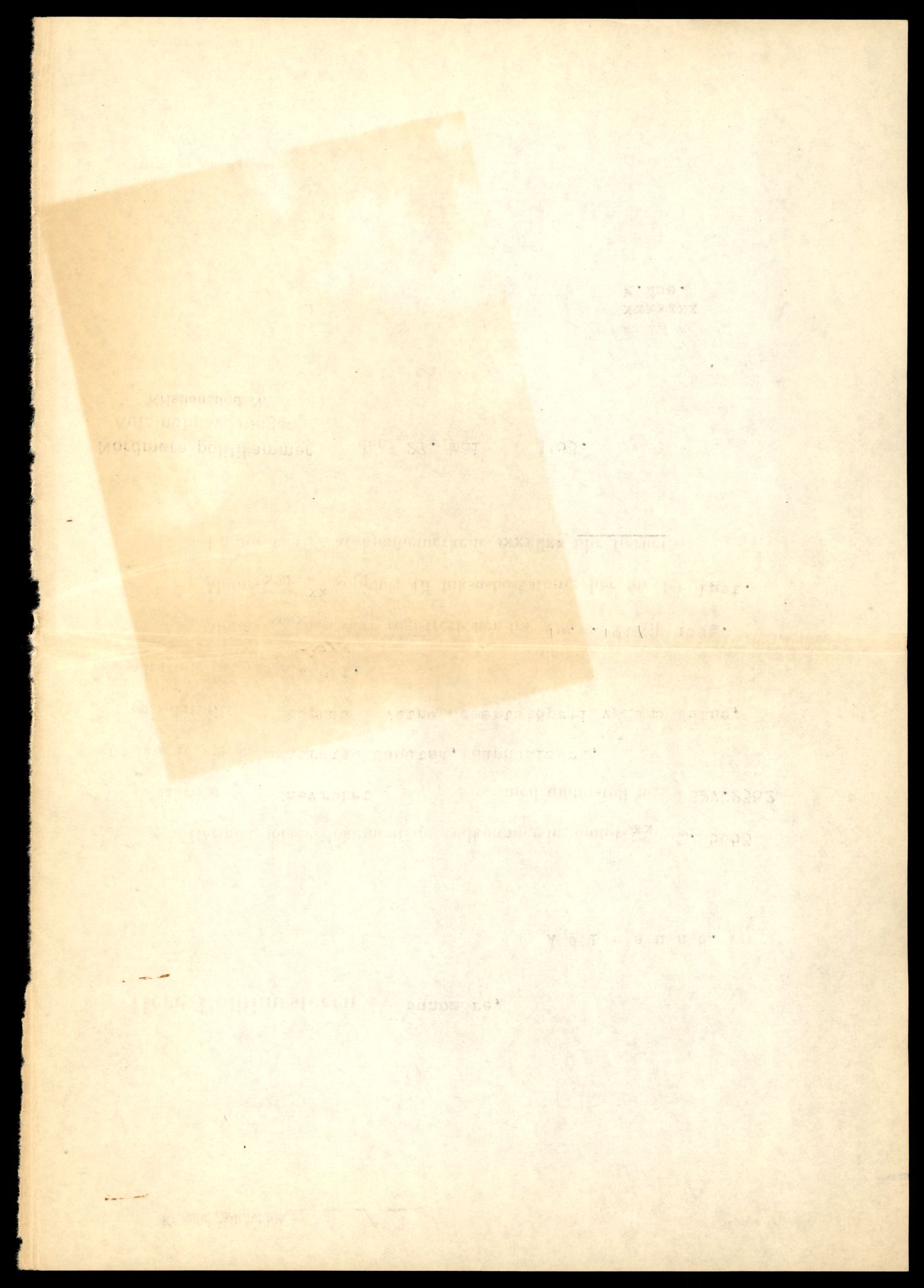Møre og Romsdal vegkontor - Ålesund trafikkstasjon, AV/SAT-A-4099/F/Fe/L0032: Registreringskort for kjøretøy T 11997 - T 12149, 1927-1998, s. 688