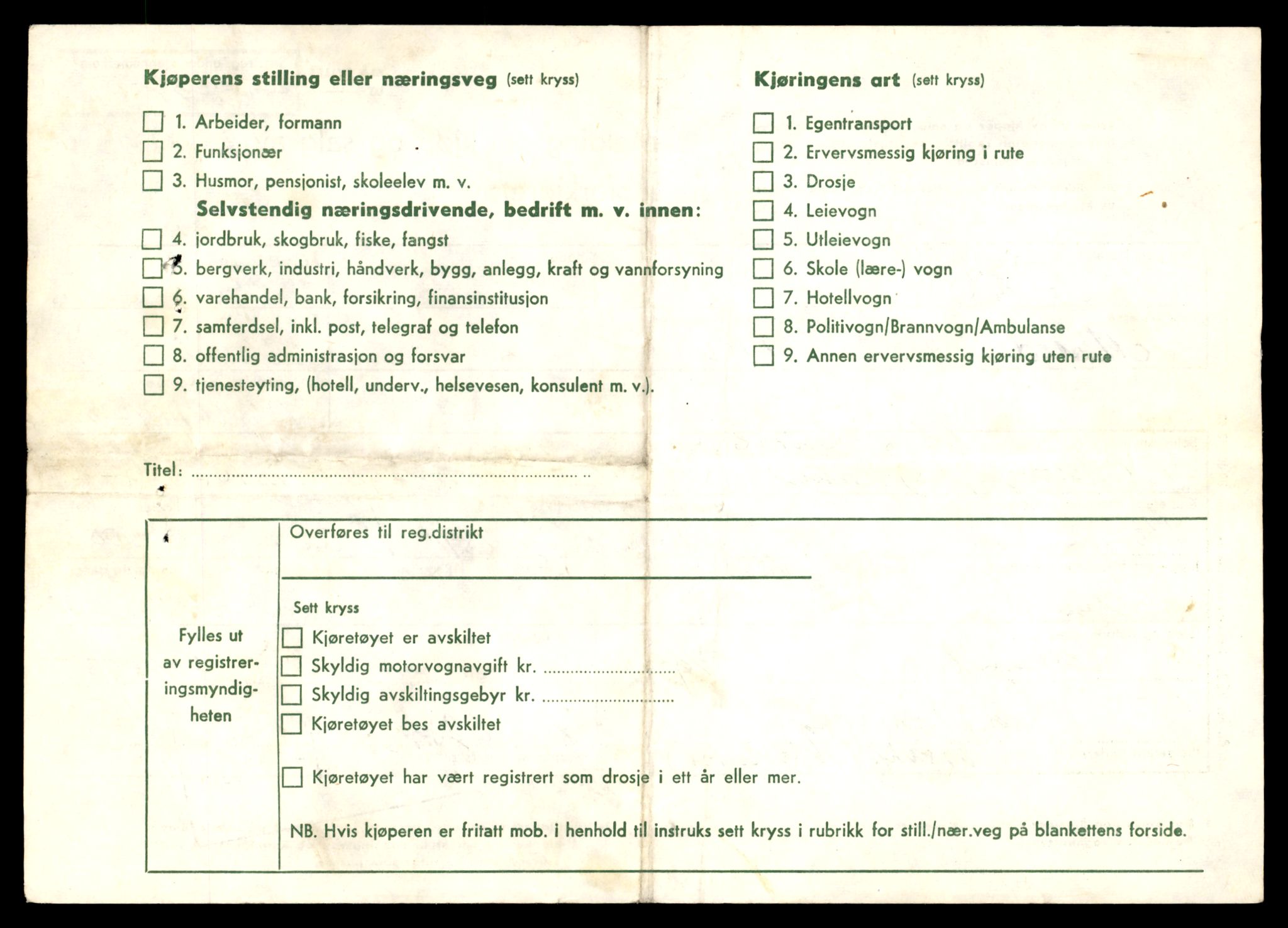 Møre og Romsdal vegkontor - Ålesund trafikkstasjon, AV/SAT-A-4099/F/Fe/L0049: Registreringskort for kjøretøy T 14864 - T 18613, 1927-1998, s. 1038