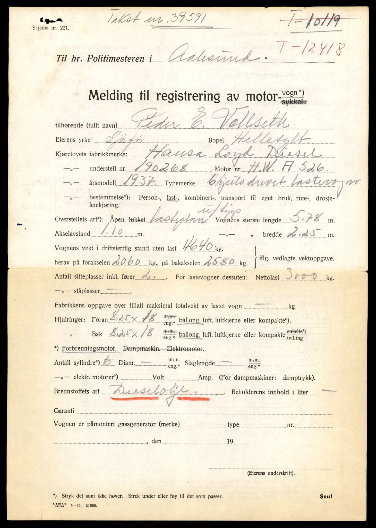 Møre og Romsdal vegkontor - Ålesund trafikkstasjon, AV/SAT-A-4099/F/Fe/L0033: Registreringskort for kjøretøy T 12151 - T 12474, 1927-1998, s. 3053