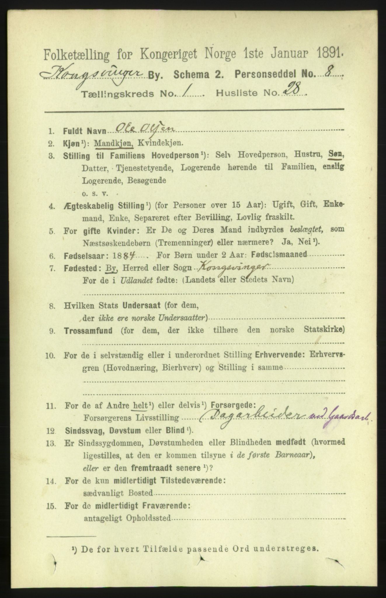RA, Folketelling 1891 for 0402 Kongsvinger kjøpstad, 1891, s. 581