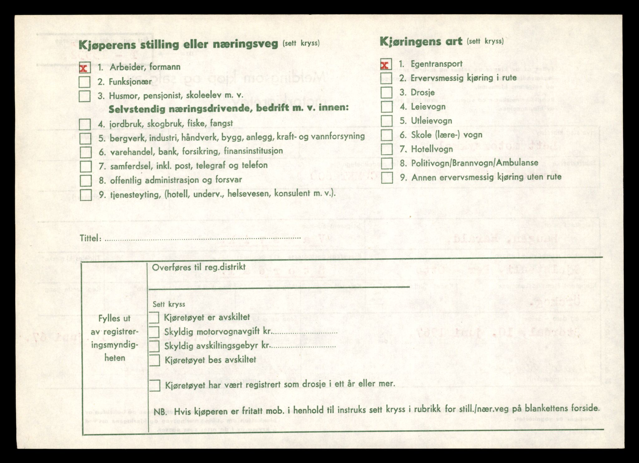 Møre og Romsdal vegkontor - Ålesund trafikkstasjon, AV/SAT-A-4099/F/Fe/L0040: Registreringskort for kjøretøy T 13531 - T 13709, 1927-1998, s. 56