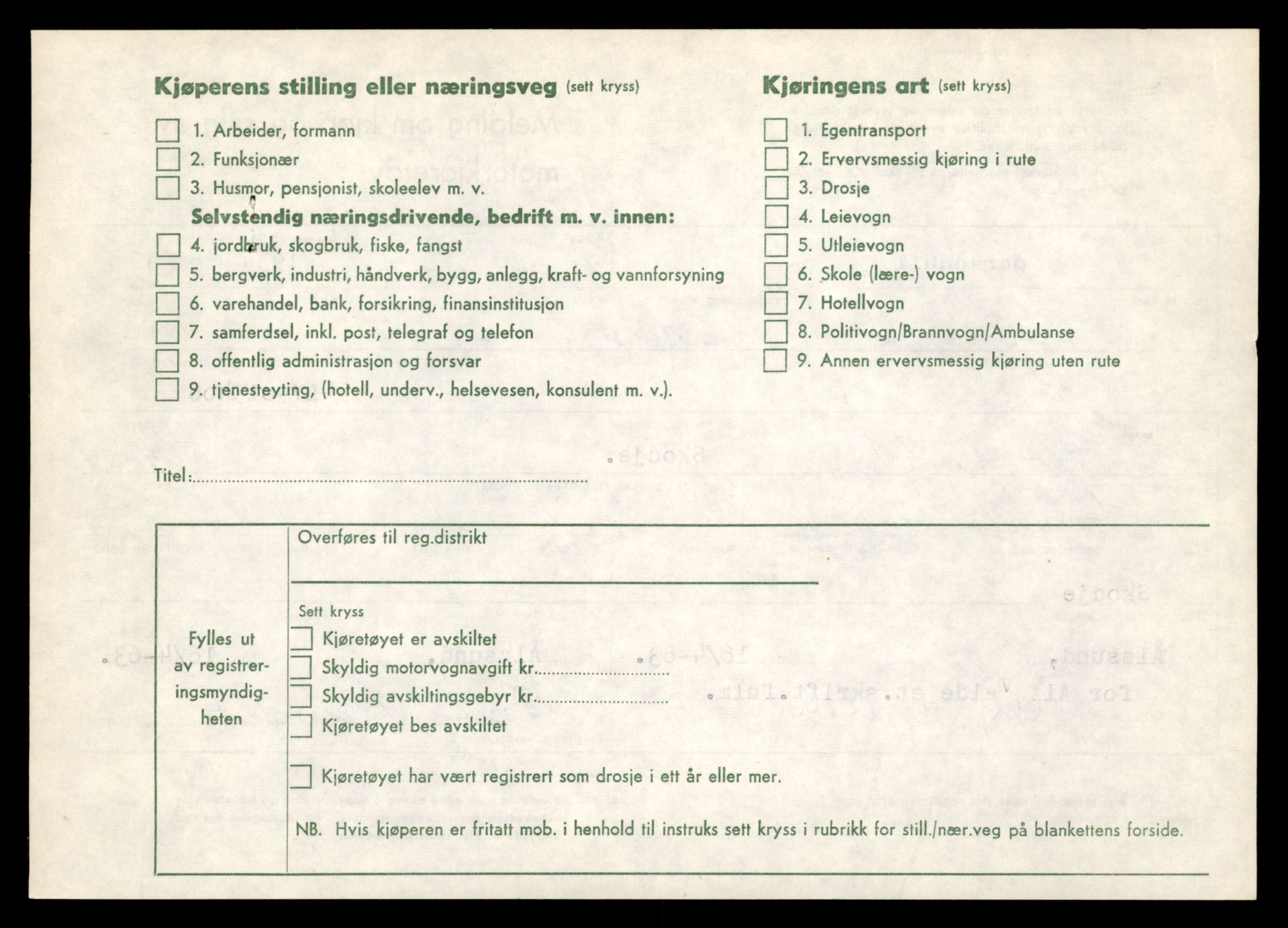 Møre og Romsdal vegkontor - Ålesund trafikkstasjon, AV/SAT-A-4099/F/Fe/L0046: Registreringskort for kjøretøy T 14445 - T 14579, 1927-1998