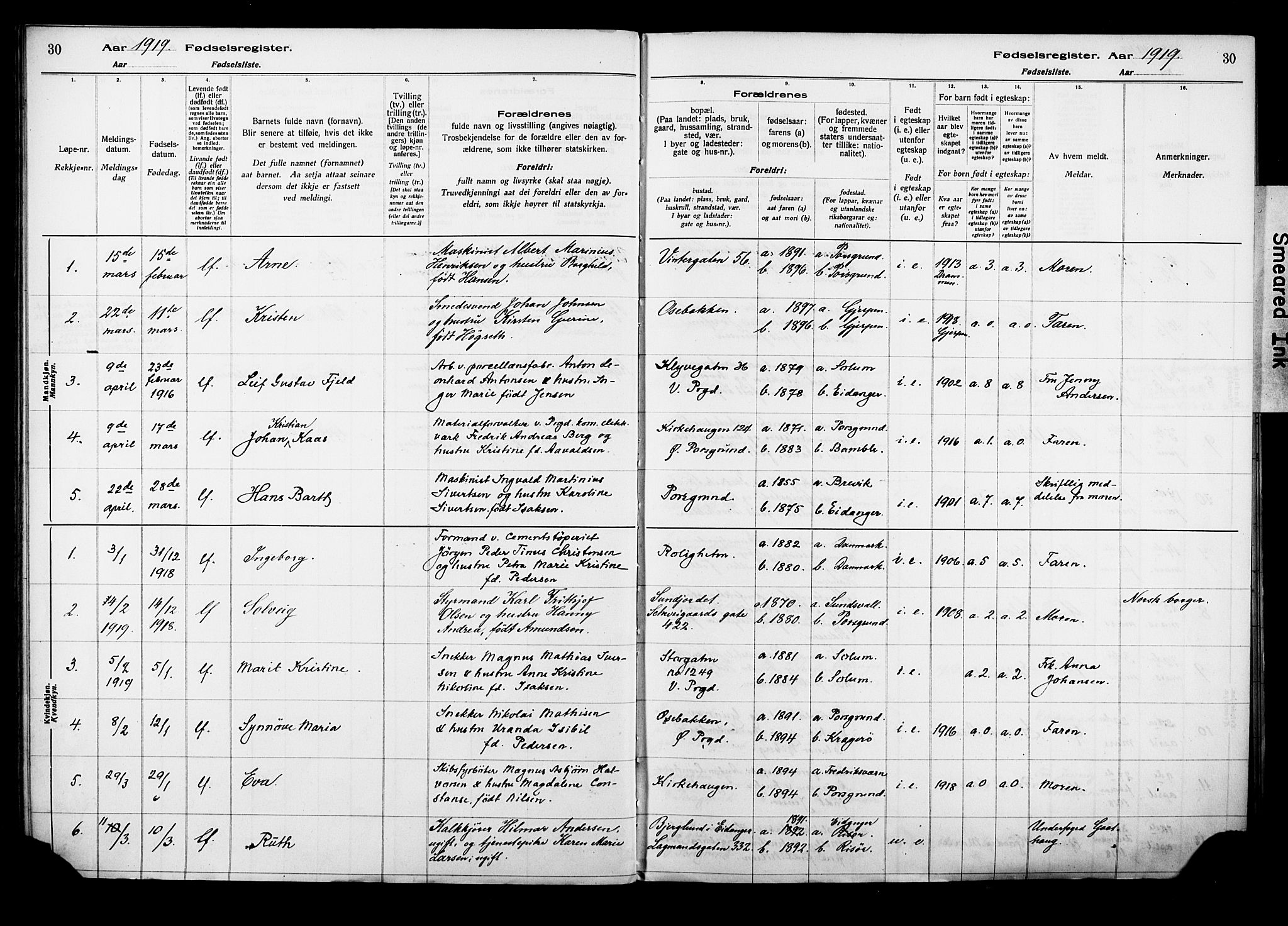 Porsgrunn kirkebøker , AV/SAKO-A-104/J/Ja/L0001: Fødselsregister nr. 1, 1916-1929, s. 30