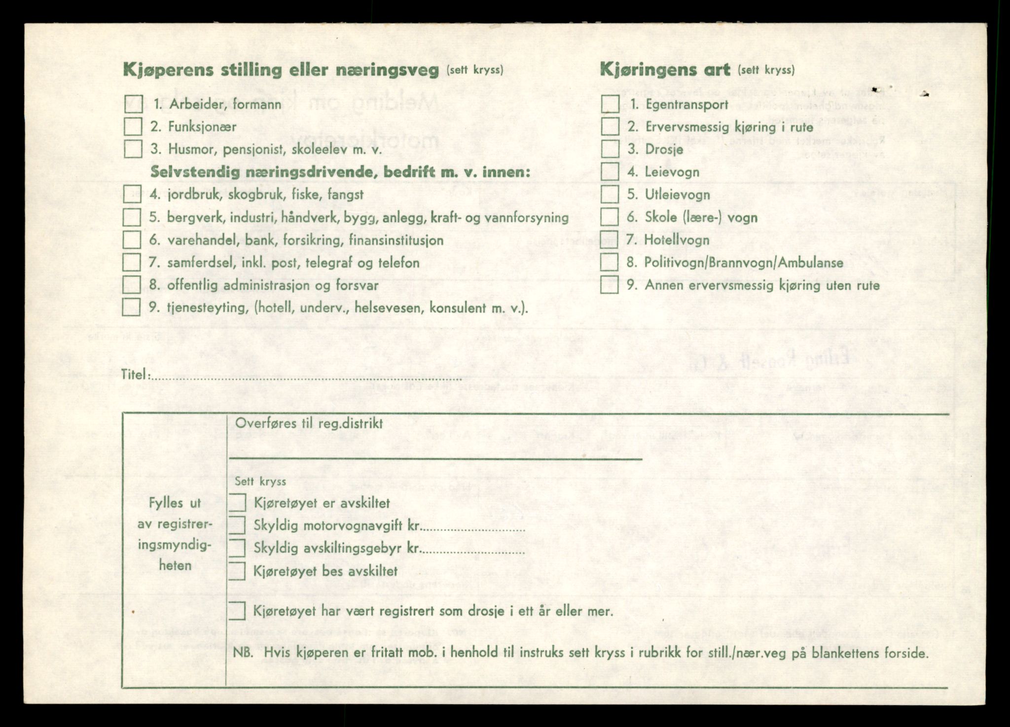 Møre og Romsdal vegkontor - Ålesund trafikkstasjon, SAT/A-4099/F/Fe/L0046: Registreringskort for kjøretøy T 14445 - T 14579, 1927-1998