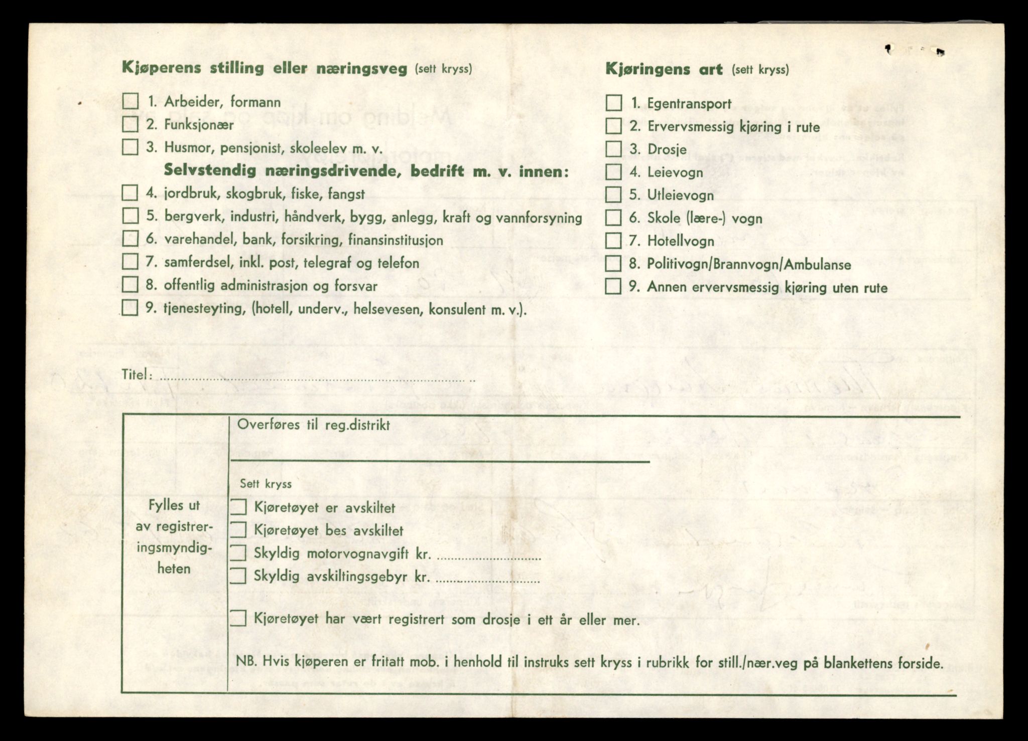 Møre og Romsdal vegkontor - Ålesund trafikkstasjon, AV/SAT-A-4099/F/Fe/L0018: Registreringskort for kjøretøy T 10091 - T 10227, 1927-1998, s. 742