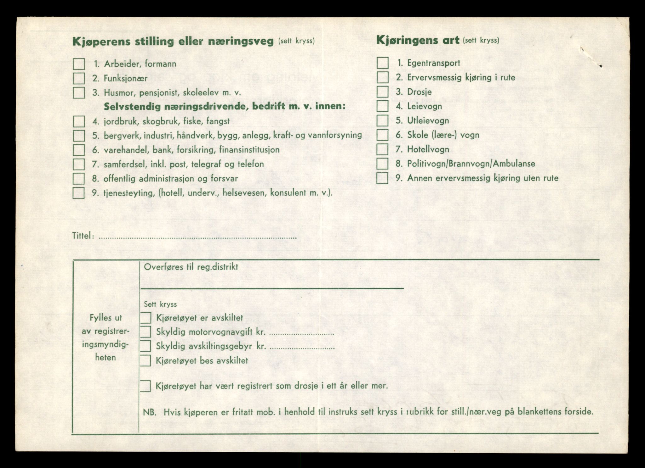 Møre og Romsdal vegkontor - Ålesund trafikkstasjon, AV/SAT-A-4099/F/Fe/L0042: Registreringskort for kjøretøy T 13906 - T 14079, 1927-1998, s. 211