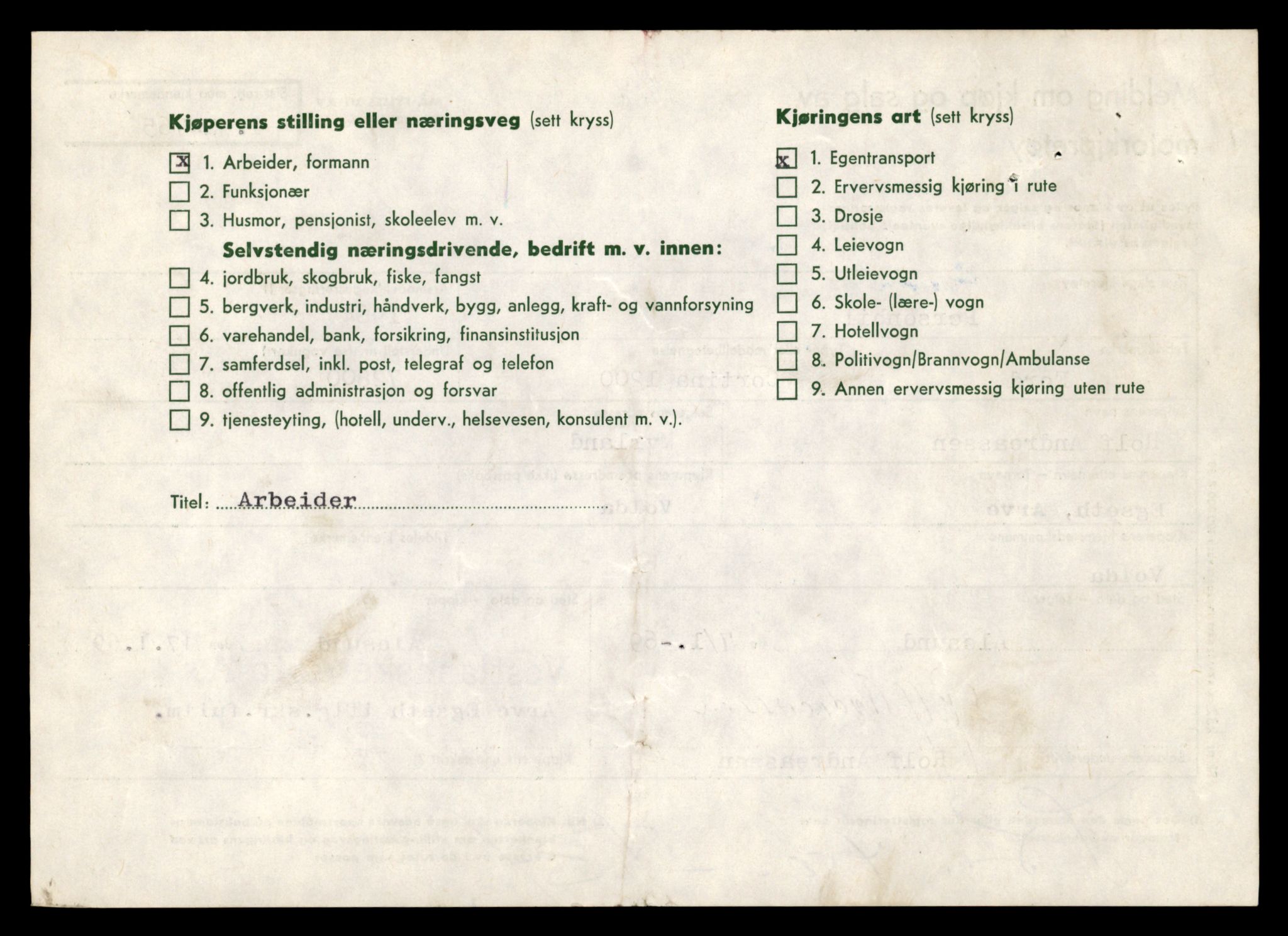 Møre og Romsdal vegkontor - Ålesund trafikkstasjon, AV/SAT-A-4099/F/Fe/L0048: Registreringskort for kjøretøy T 14721 - T 14863, 1927-1998, s. 901