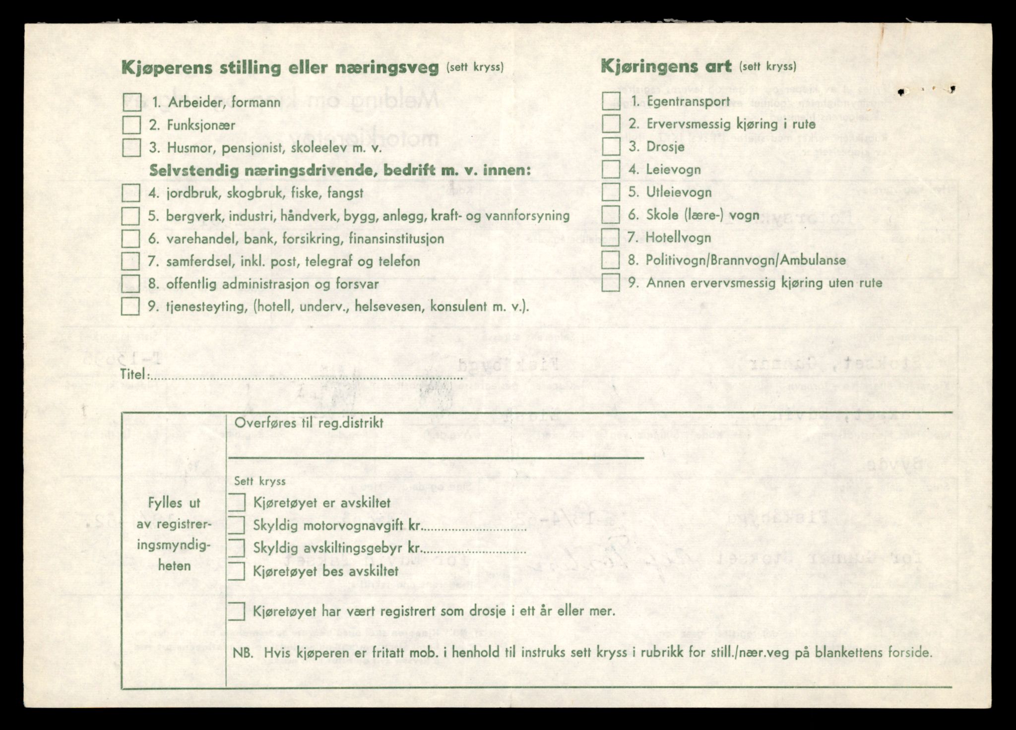 Møre og Romsdal vegkontor - Ålesund trafikkstasjon, AV/SAT-A-4099/F/Fe/L0040: Registreringskort for kjøretøy T 13531 - T 13709, 1927-1998, s. 2814