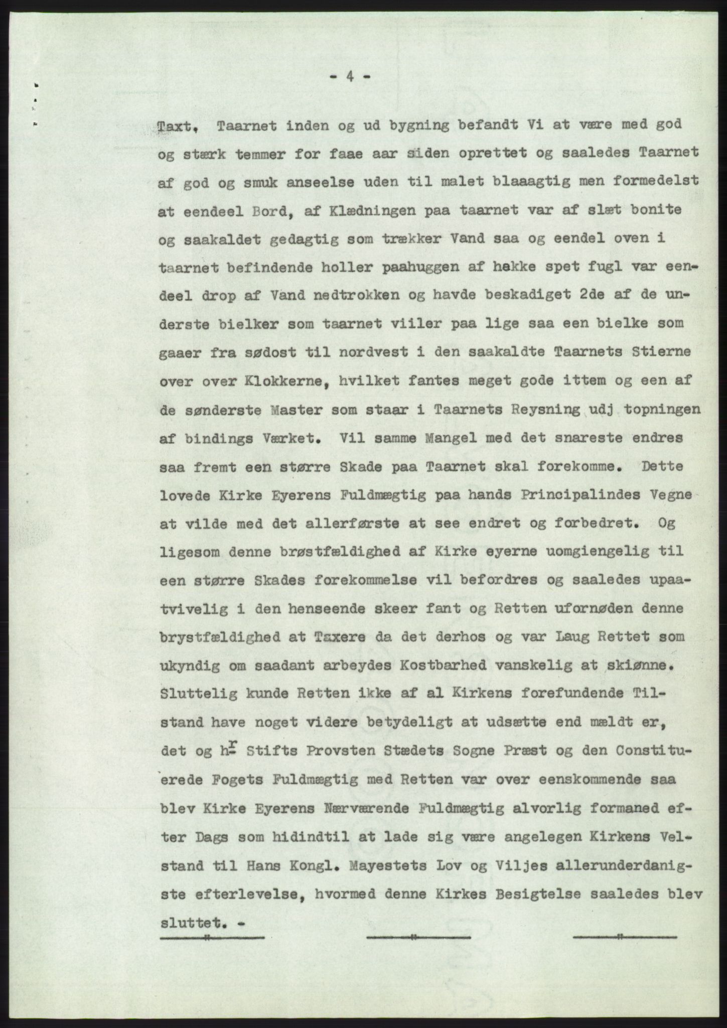 Statsarkivet i Kongsberg, SAKO/A-0001, 1955, s. 343