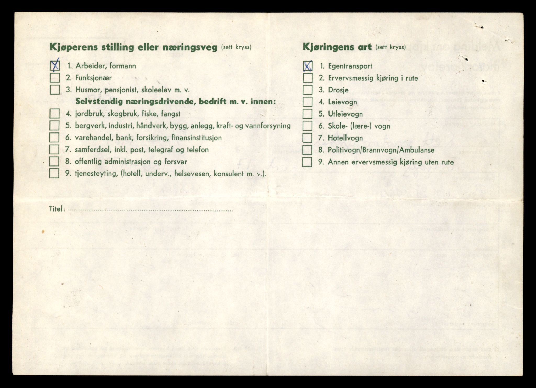 Møre og Romsdal vegkontor - Ålesund trafikkstasjon, AV/SAT-A-4099/F/Fe/L0042: Registreringskort for kjøretøy T 13906 - T 14079, 1927-1998, s. 830