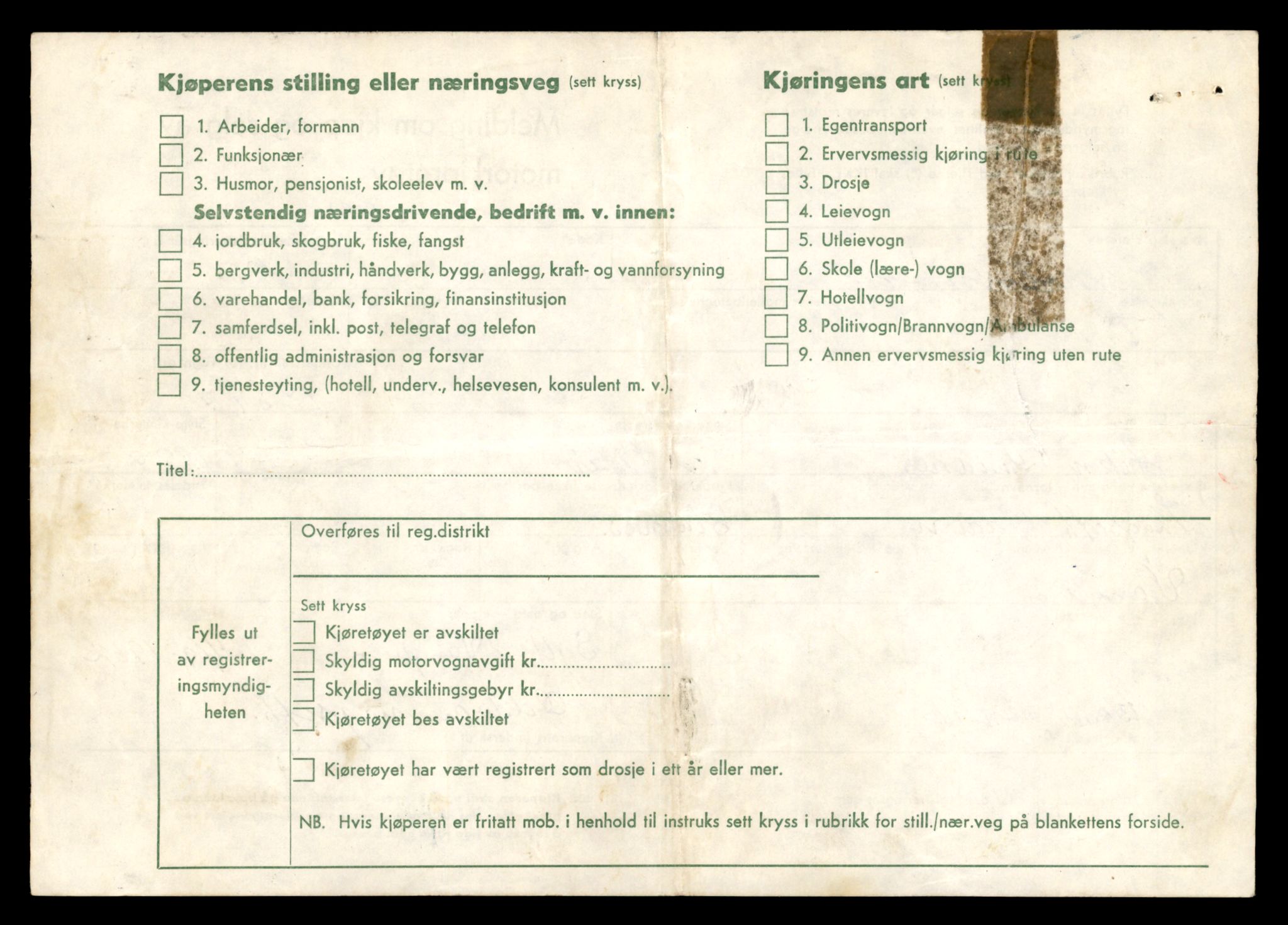 Møre og Romsdal vegkontor - Ålesund trafikkstasjon, AV/SAT-A-4099/F/Fe/L0042: Registreringskort for kjøretøy T 13906 - T 14079, 1927-1998, s. 680
