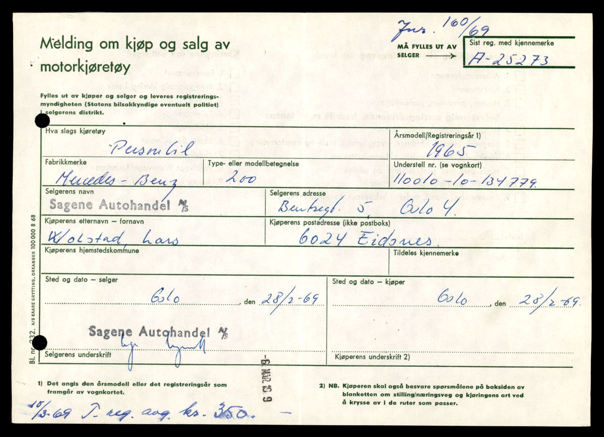 Møre og Romsdal vegkontor - Ålesund trafikkstasjon, AV/SAT-A-4099/F/Fe/L0045: Registreringskort for kjøretøy T 14320 - T 14444, 1927-1998, s. 2958