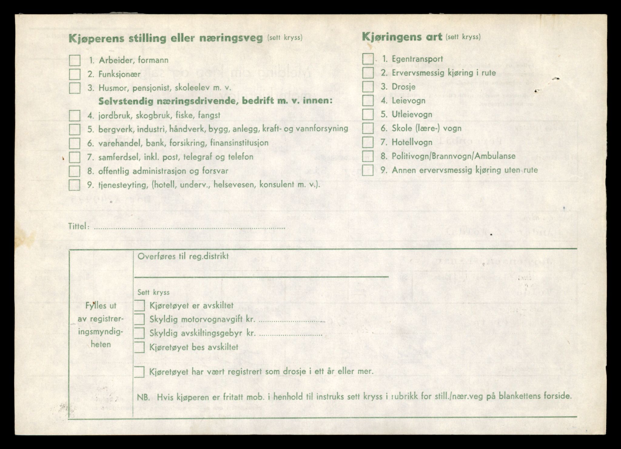 Møre og Romsdal vegkontor - Ålesund trafikkstasjon, AV/SAT-A-4099/F/Fe/L0044: Registreringskort for kjøretøy T 14205 - T 14319, 1927-1998, s. 2836