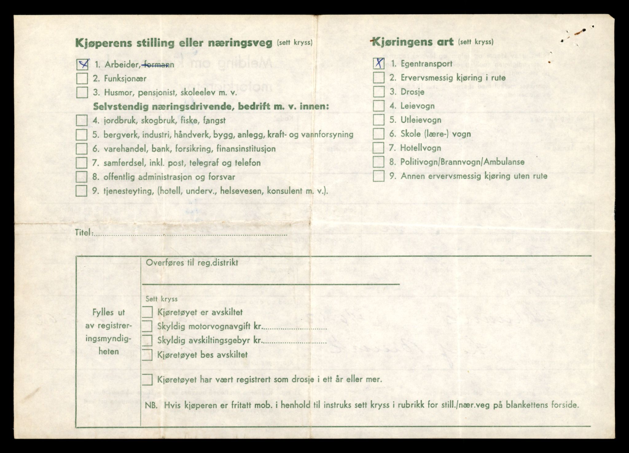 Møre og Romsdal vegkontor - Ålesund trafikkstasjon, AV/SAT-A-4099/F/Fe/L0035: Registreringskort for kjøretøy T 12653 - T 12829, 1927-1998, s. 1543