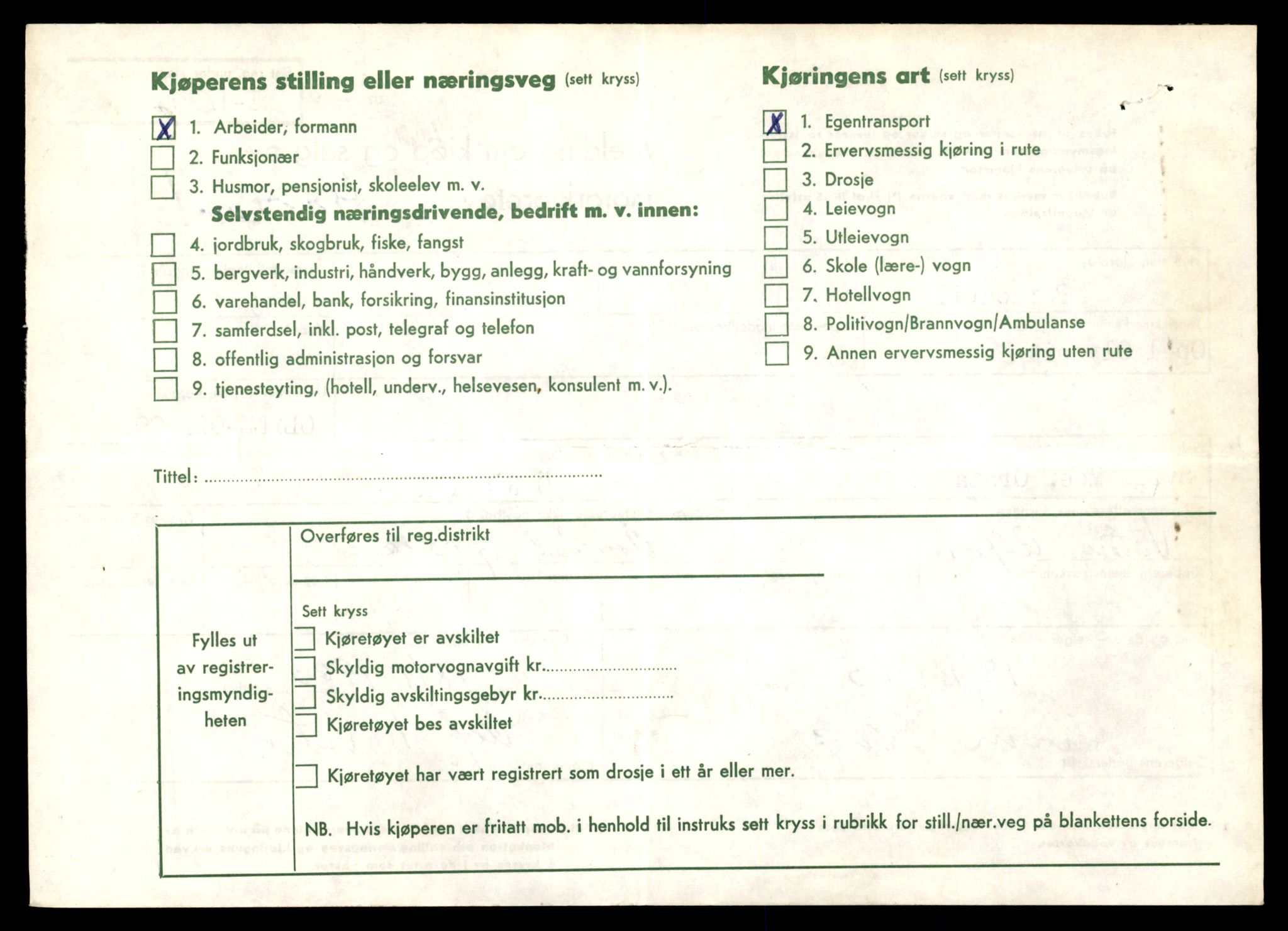 Møre og Romsdal vegkontor - Ålesund trafikkstasjon, AV/SAT-A-4099/F/Fe/L0049: Registreringskort for kjøretøy T 14864 - T 18613, 1927-1998, s. 826