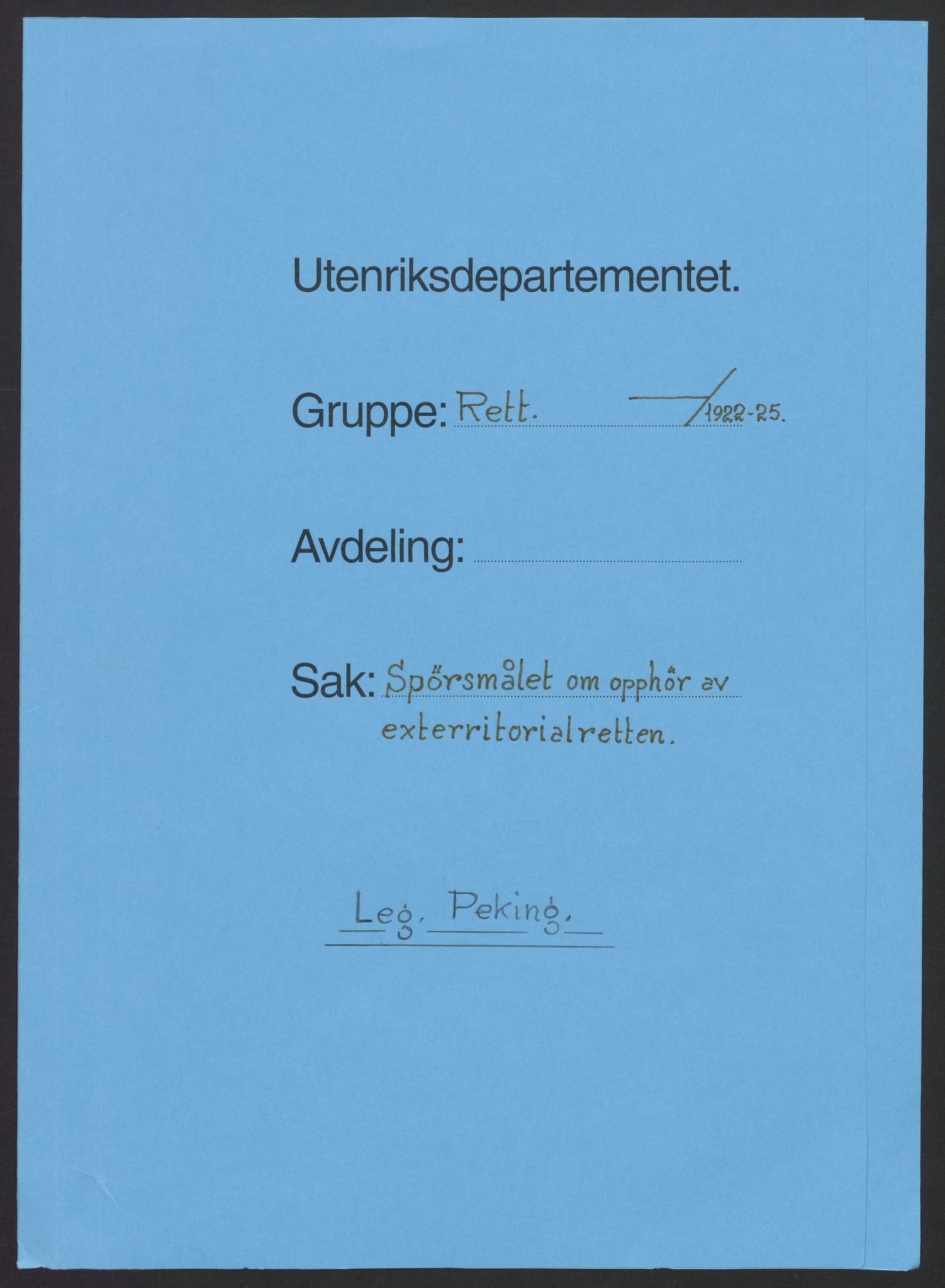 Utenriksstasjonene, Ambassaden/Legasjonen i Beijing, Kina, AV/RA-S-2610/D/Da/L0090/0009: -- / Rett. Kina/Norge. Spørsmål om opphør av eksterritorialretten: undersøkelseskommisjonen for eksterritorialretten i Kina., 1922-1925