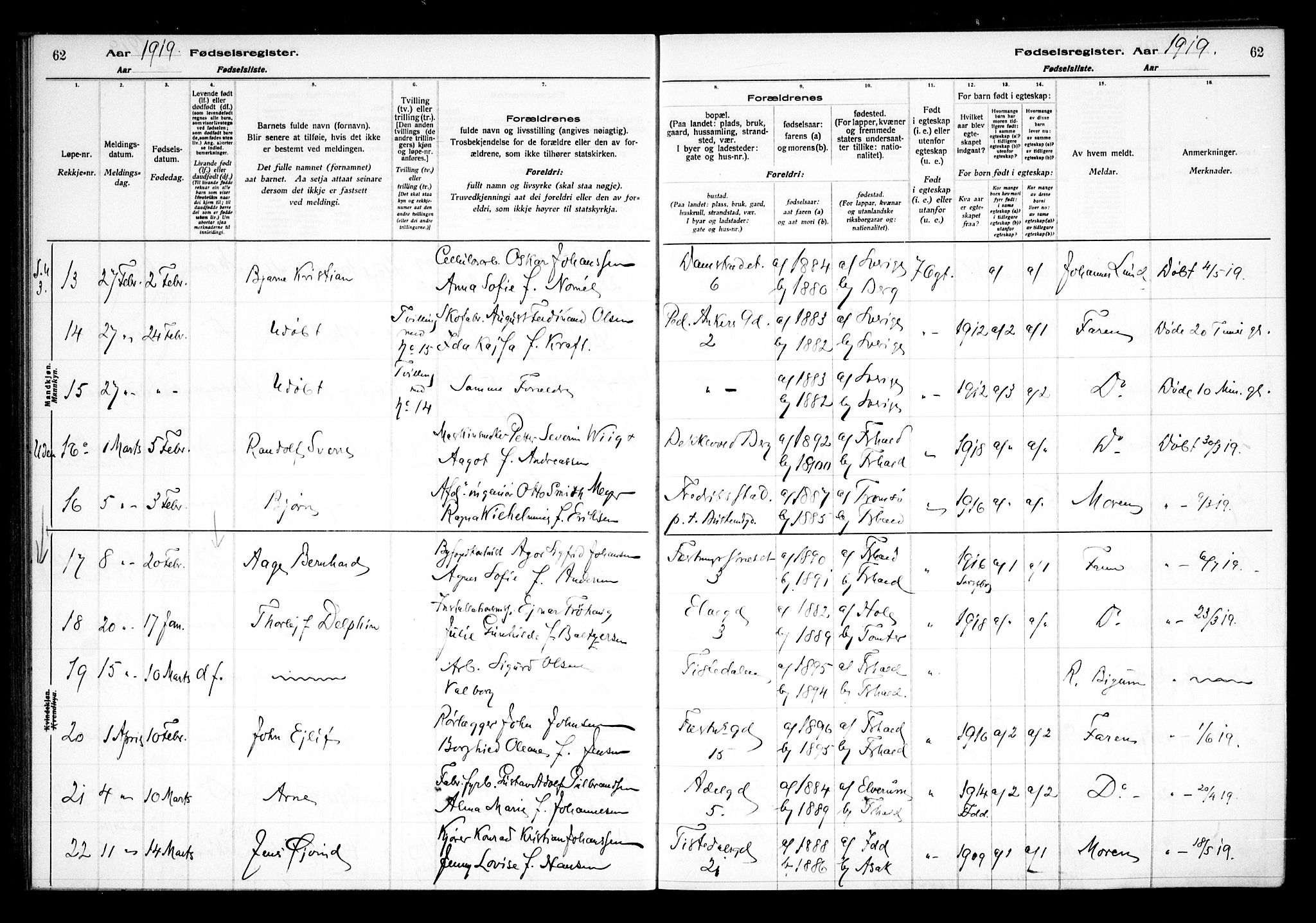 Halden prestekontor Kirkebøker, AV/SAO-A-10909/J/Ja/L0001: Fødselsregister nr. I 1, 1916-1925, s. 62