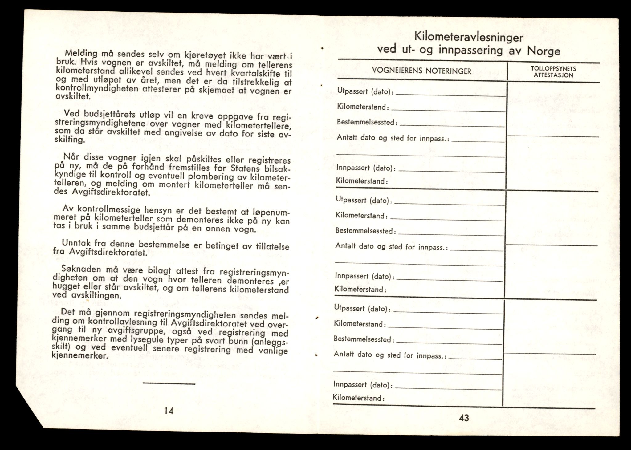 Møre og Romsdal vegkontor - Ålesund trafikkstasjon, AV/SAT-A-4099/F/Fe/L0032: Registreringskort for kjøretøy T 11997 - T 12149, 1927-1998, s. 3490