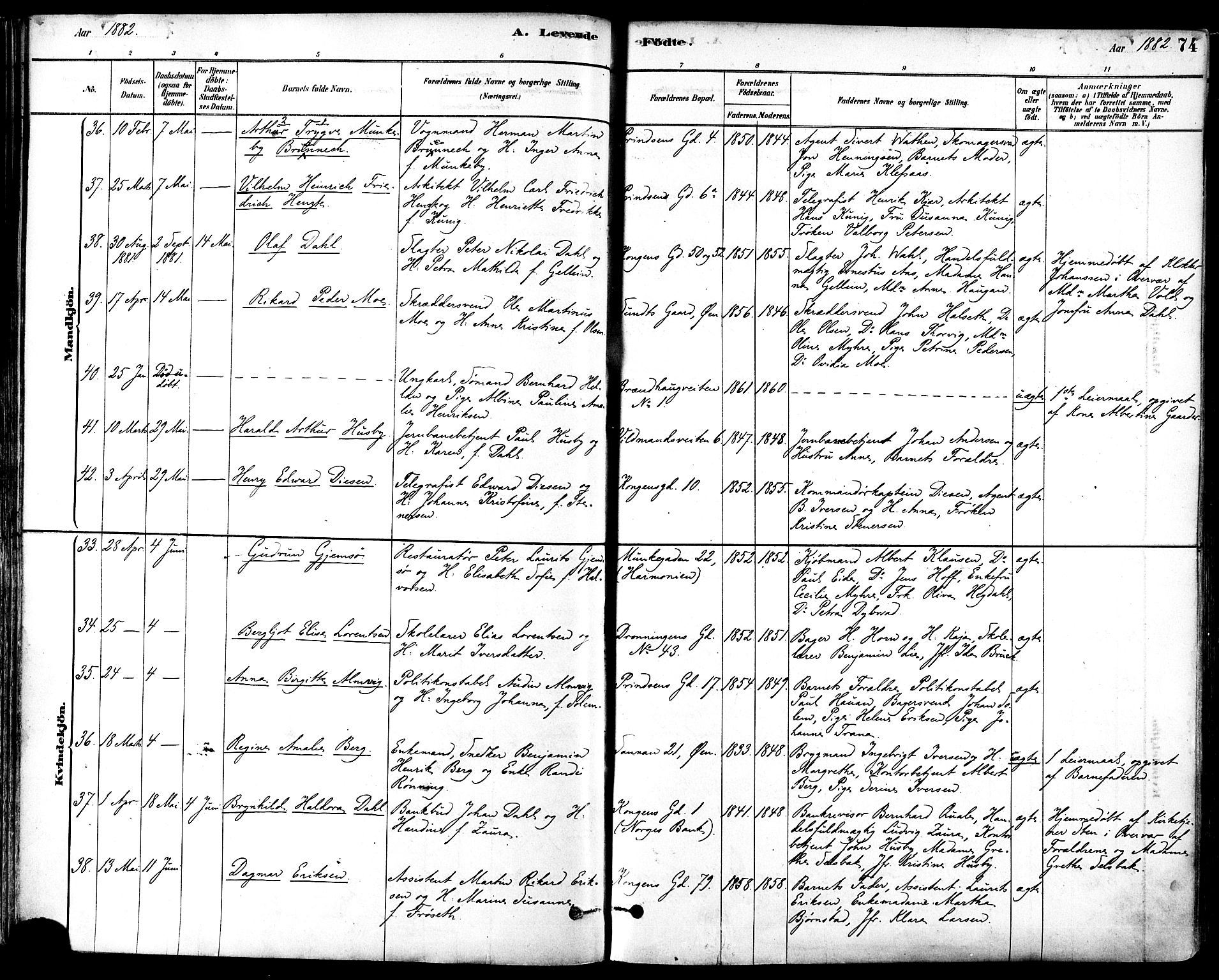 Ministerialprotokoller, klokkerbøker og fødselsregistre - Sør-Trøndelag, SAT/A-1456/601/L0057: Ministerialbok nr. 601A25, 1877-1891, s. 74