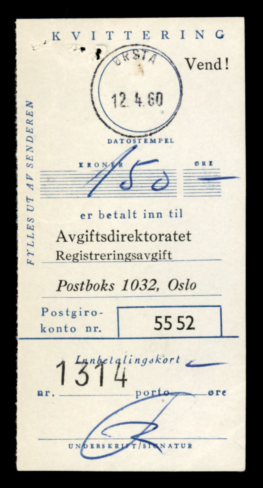 Møre og Romsdal vegkontor - Ålesund trafikkstasjon, AV/SAT-A-4099/F/Fe/L0041: Registreringskort for kjøretøy T 13710 - T 13905, 1927-1998, s. 1227