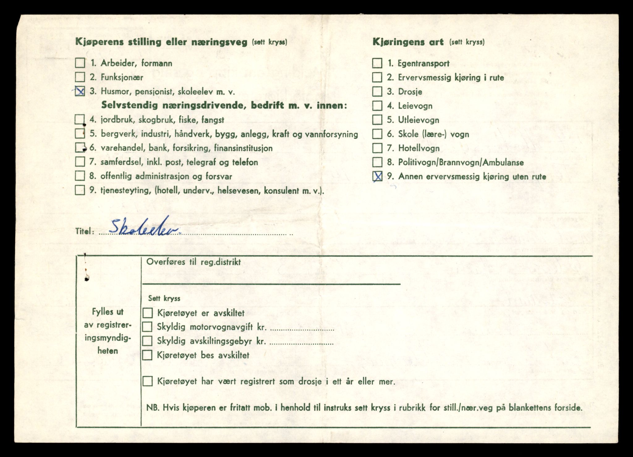Møre og Romsdal vegkontor - Ålesund trafikkstasjon, AV/SAT-A-4099/F/Fe/L0039: Registreringskort for kjøretøy T 13361 - T 13530, 1927-1998, s. 996