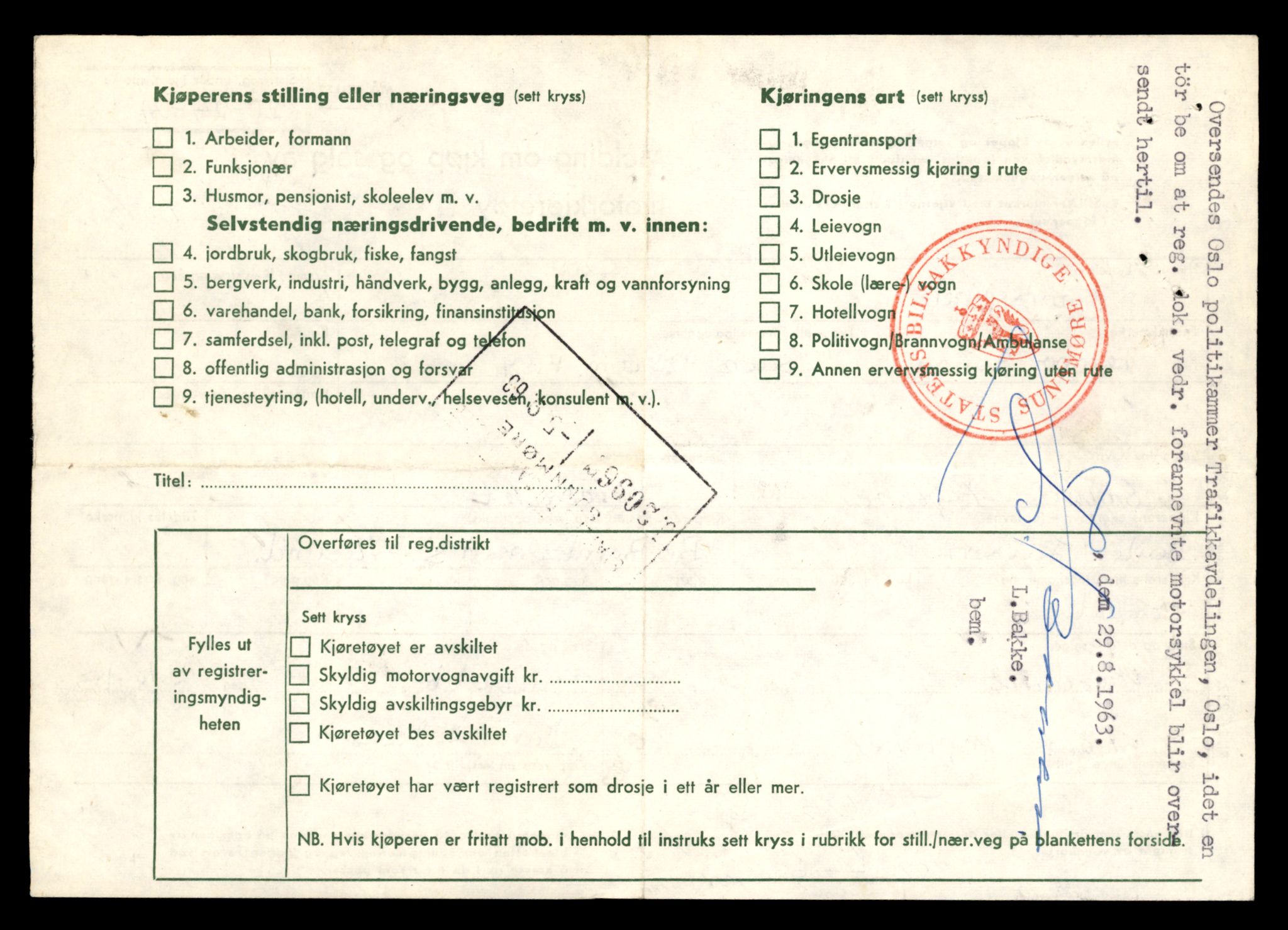 Møre og Romsdal vegkontor - Ålesund trafikkstasjon, AV/SAT-A-4099/F/Fe/L0042: Registreringskort for kjøretøy T 13906 - T 14079, 1927-1998, s. 996