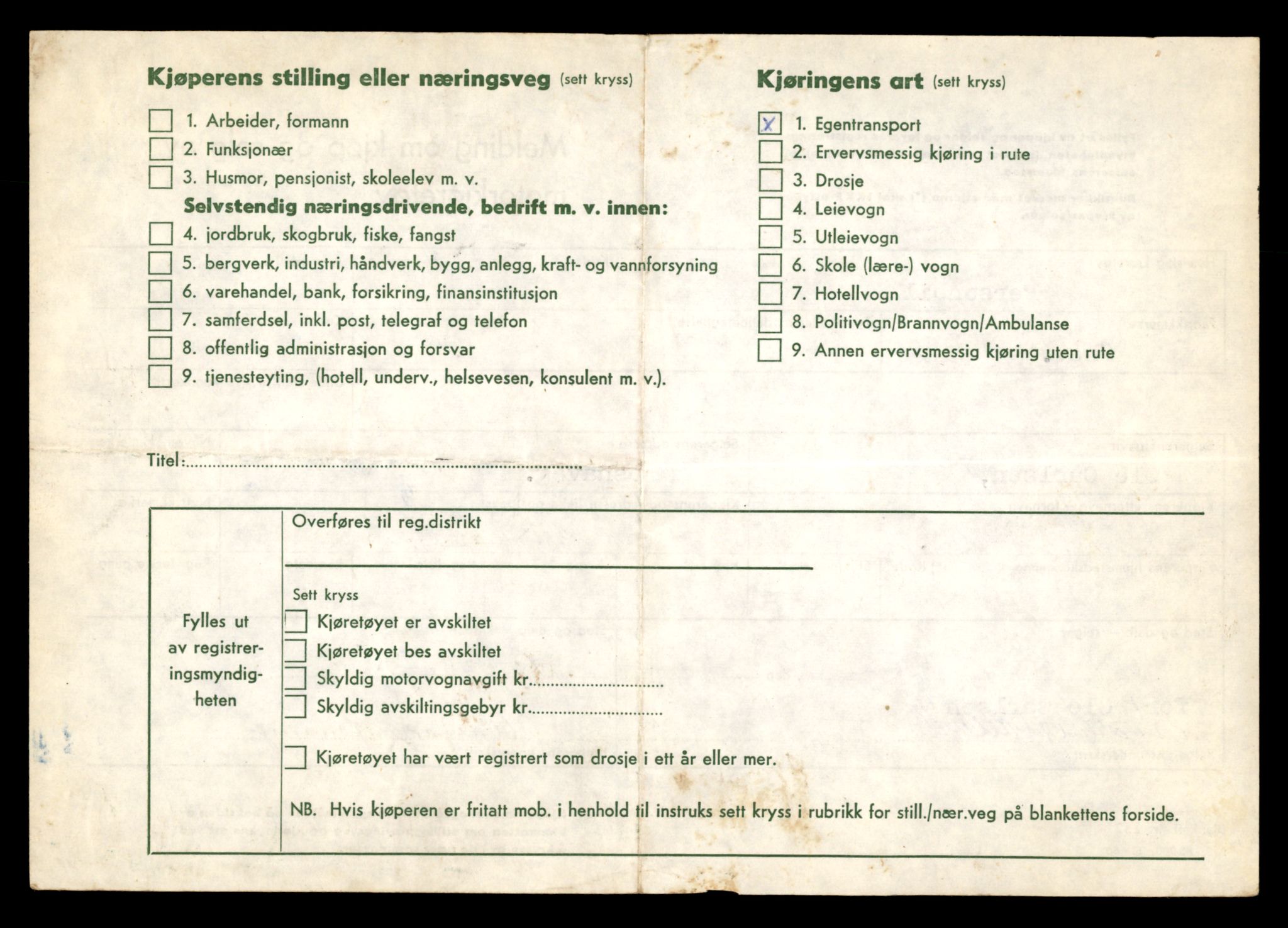 Møre og Romsdal vegkontor - Ålesund trafikkstasjon, AV/SAT-A-4099/F/Fe/L0044: Registreringskort for kjøretøy T 14205 - T 14319, 1927-1998, s. 2314